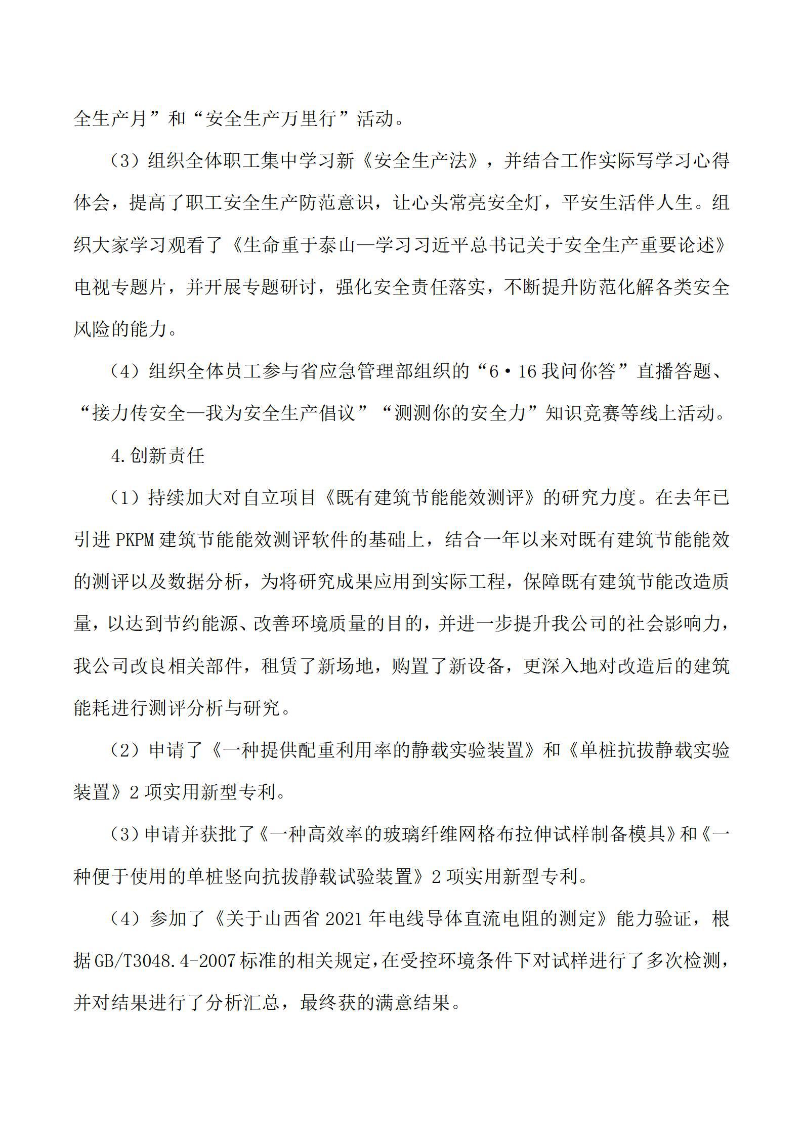 门徒娱乐·(中国区)官方网站平台