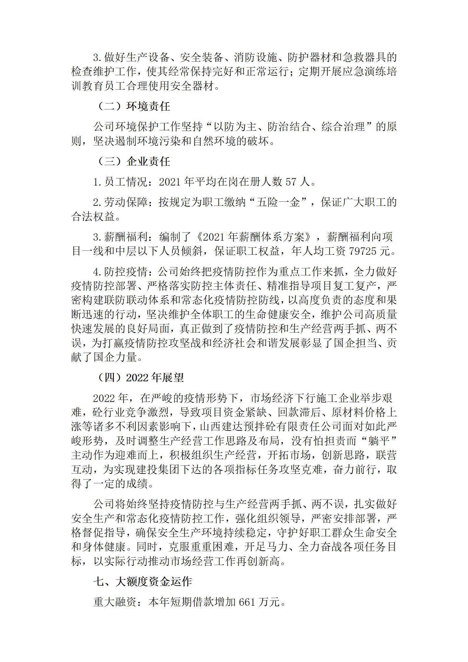 门徒娱乐·(中国区)官方网站平台
