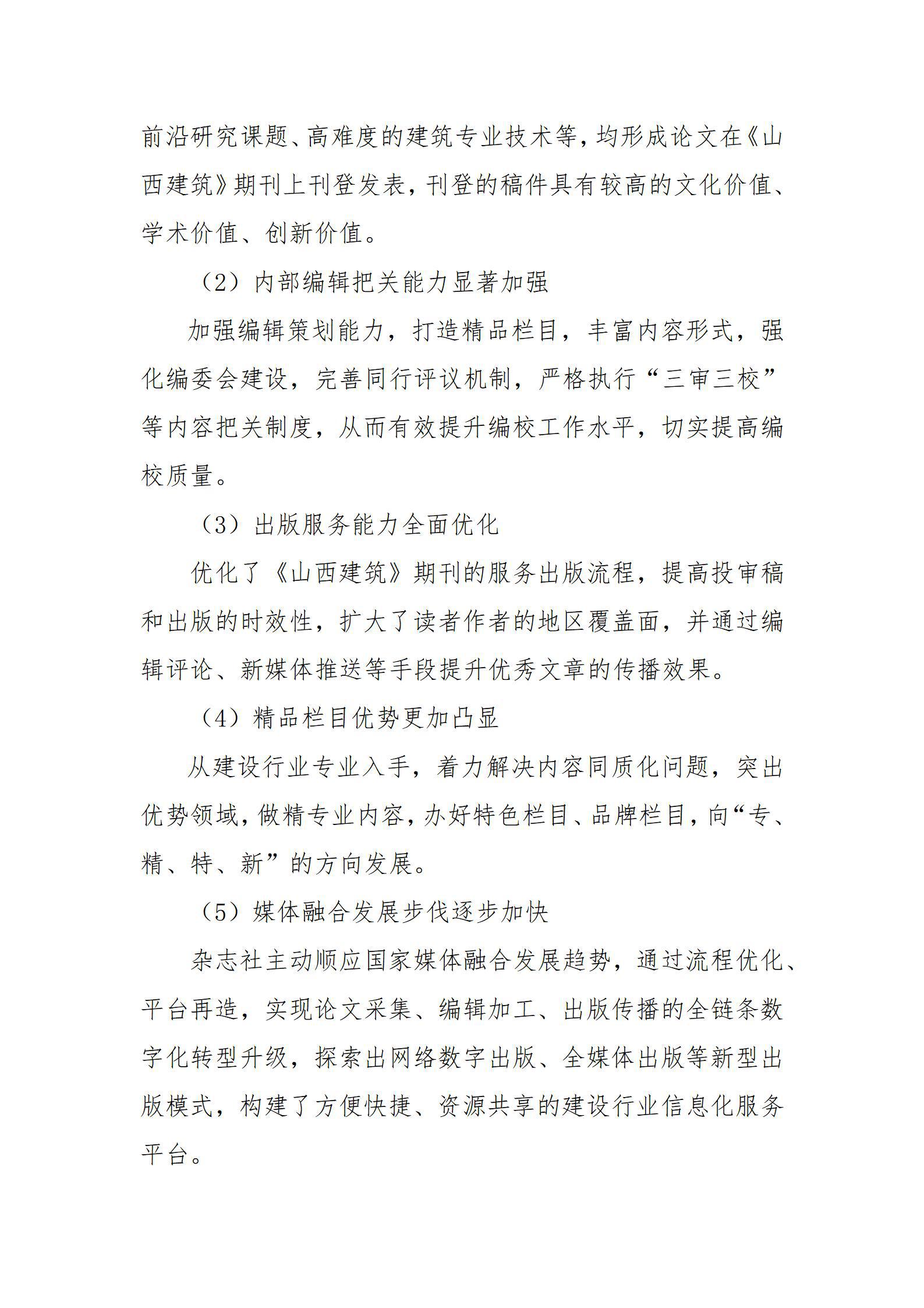门徒娱乐·(中国区)官方网站平台