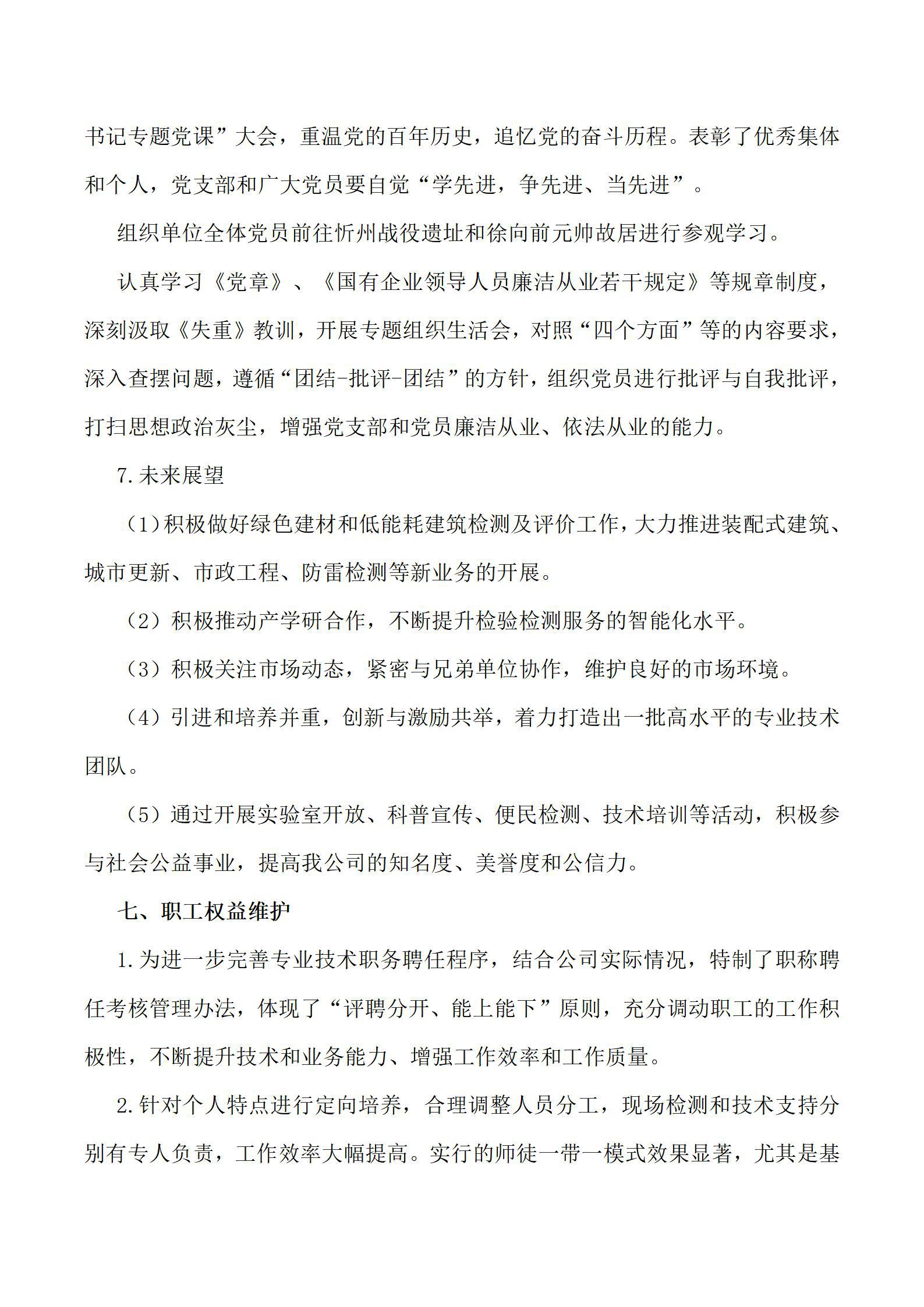 门徒娱乐·(中国区)官方网站平台