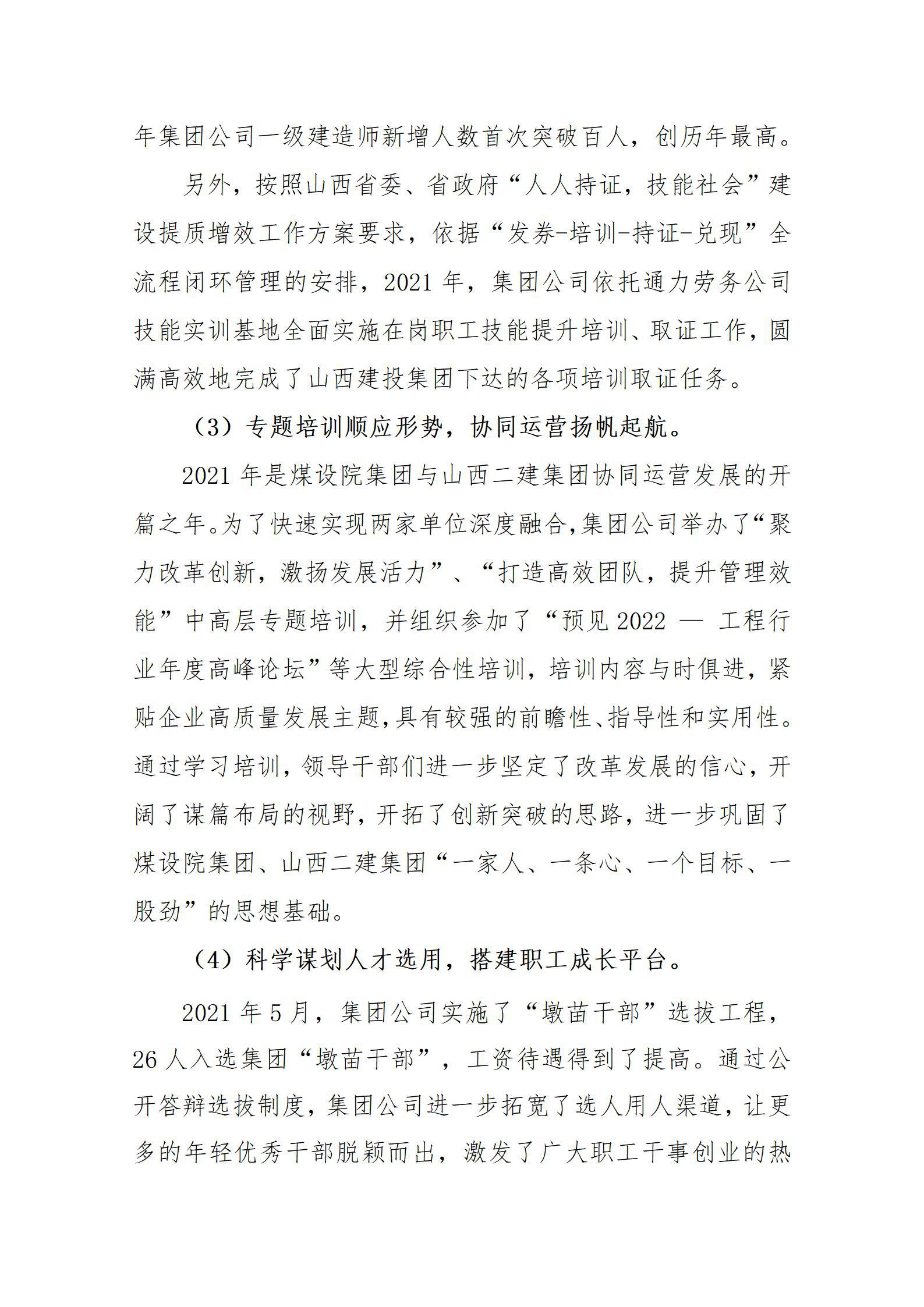 门徒娱乐·(中国区)官方网站平台