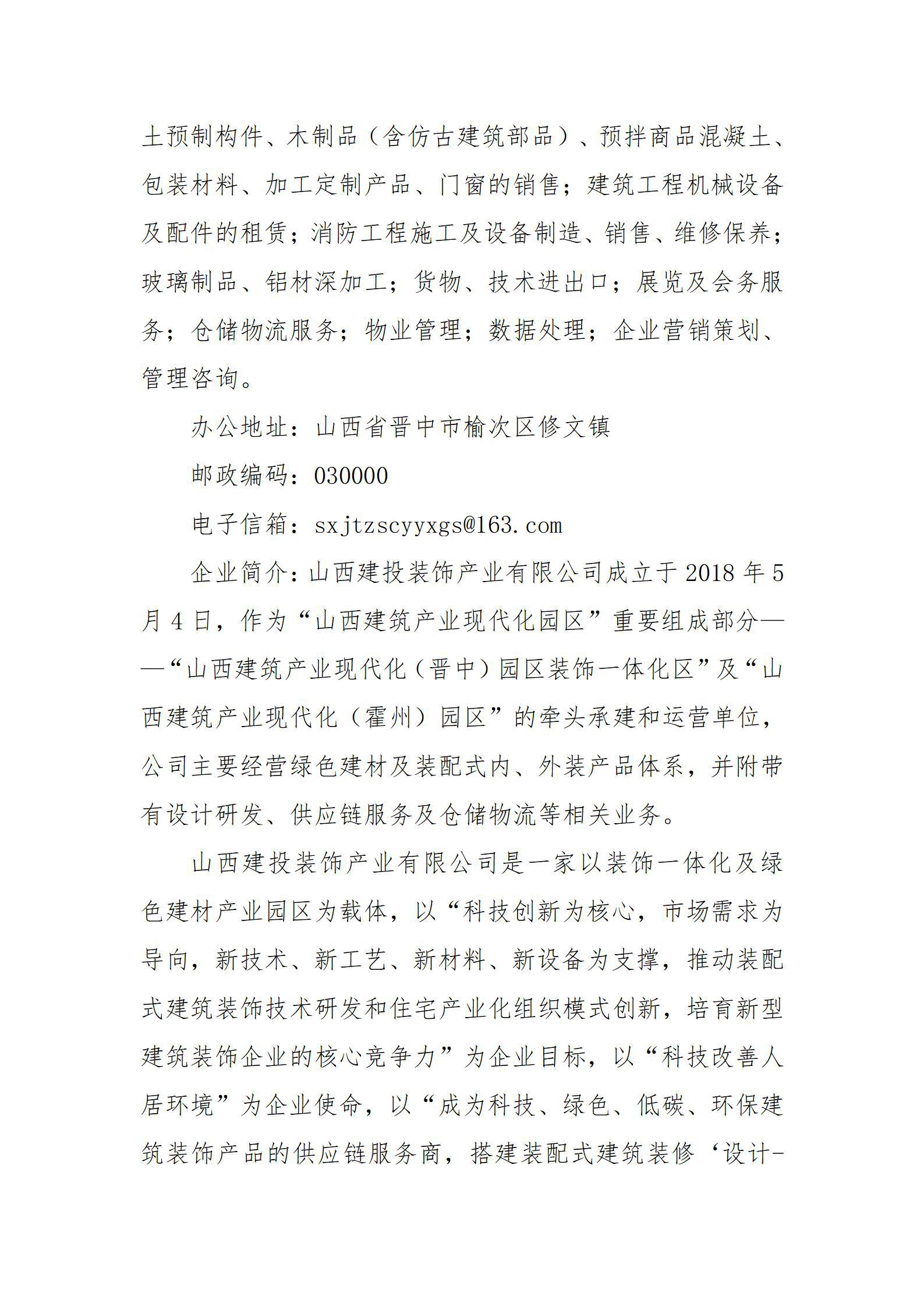 门徒娱乐·(中国区)官方网站平台