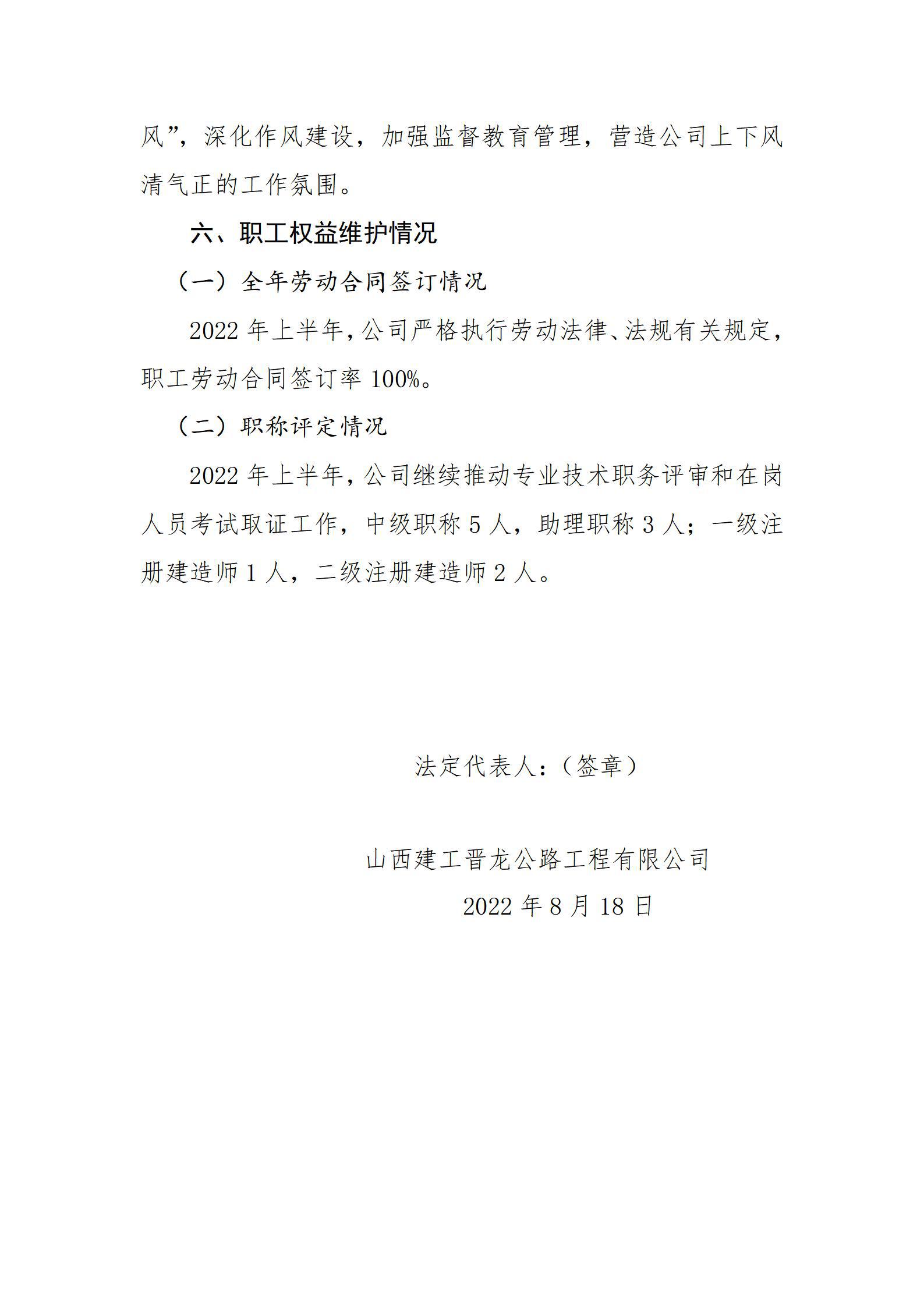 门徒娱乐·(中国区)官方网站平台