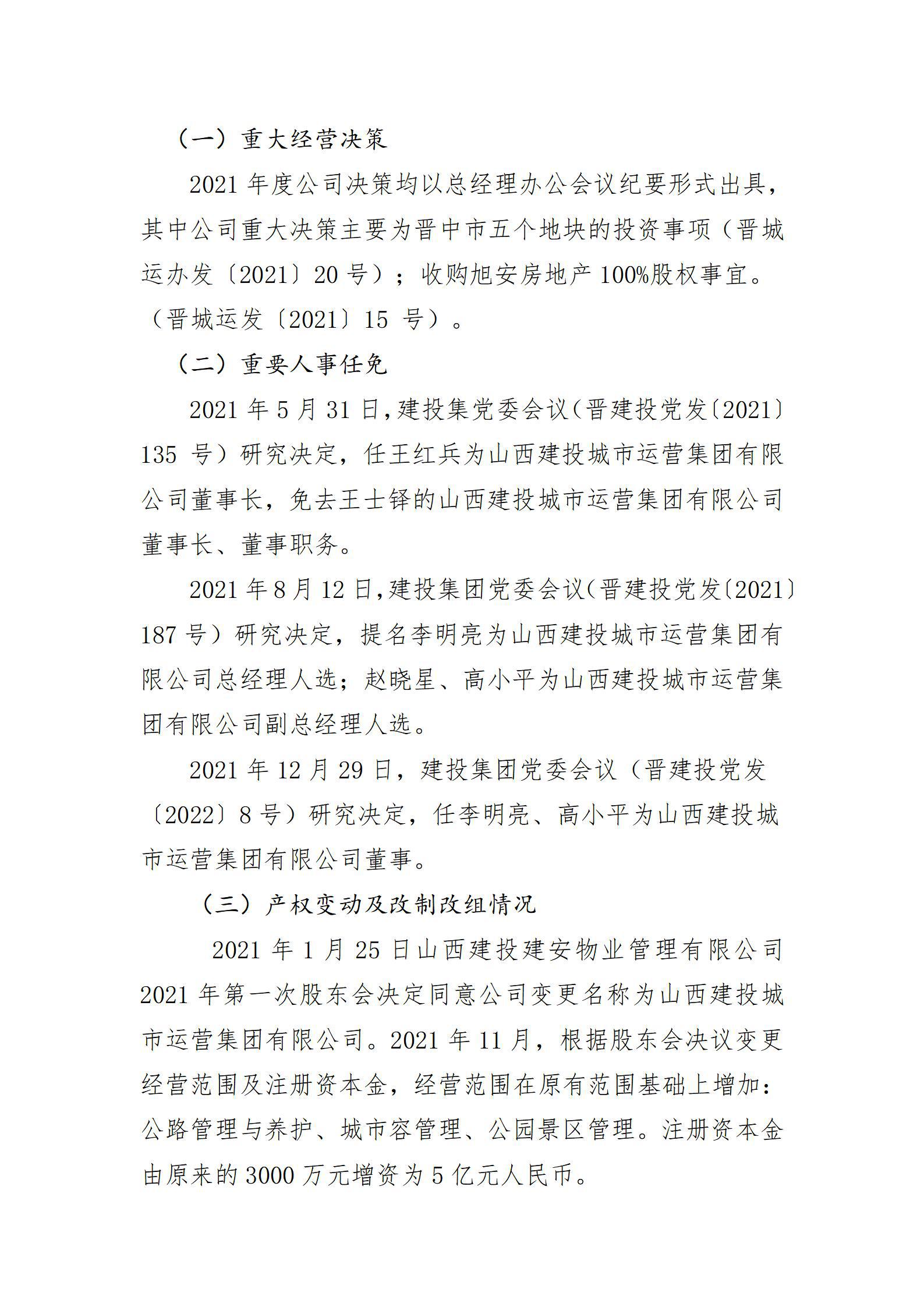 门徒娱乐·(中国区)官方网站平台