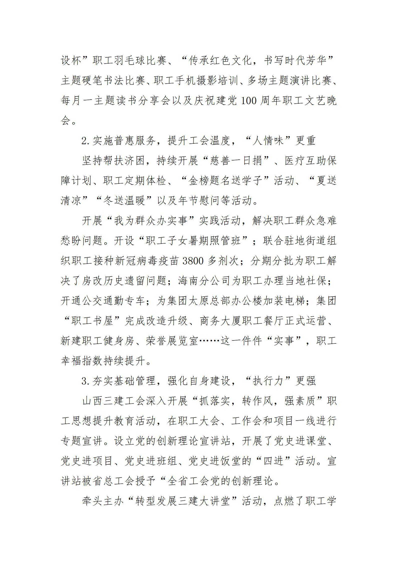 门徒娱乐·(中国区)官方网站平台
