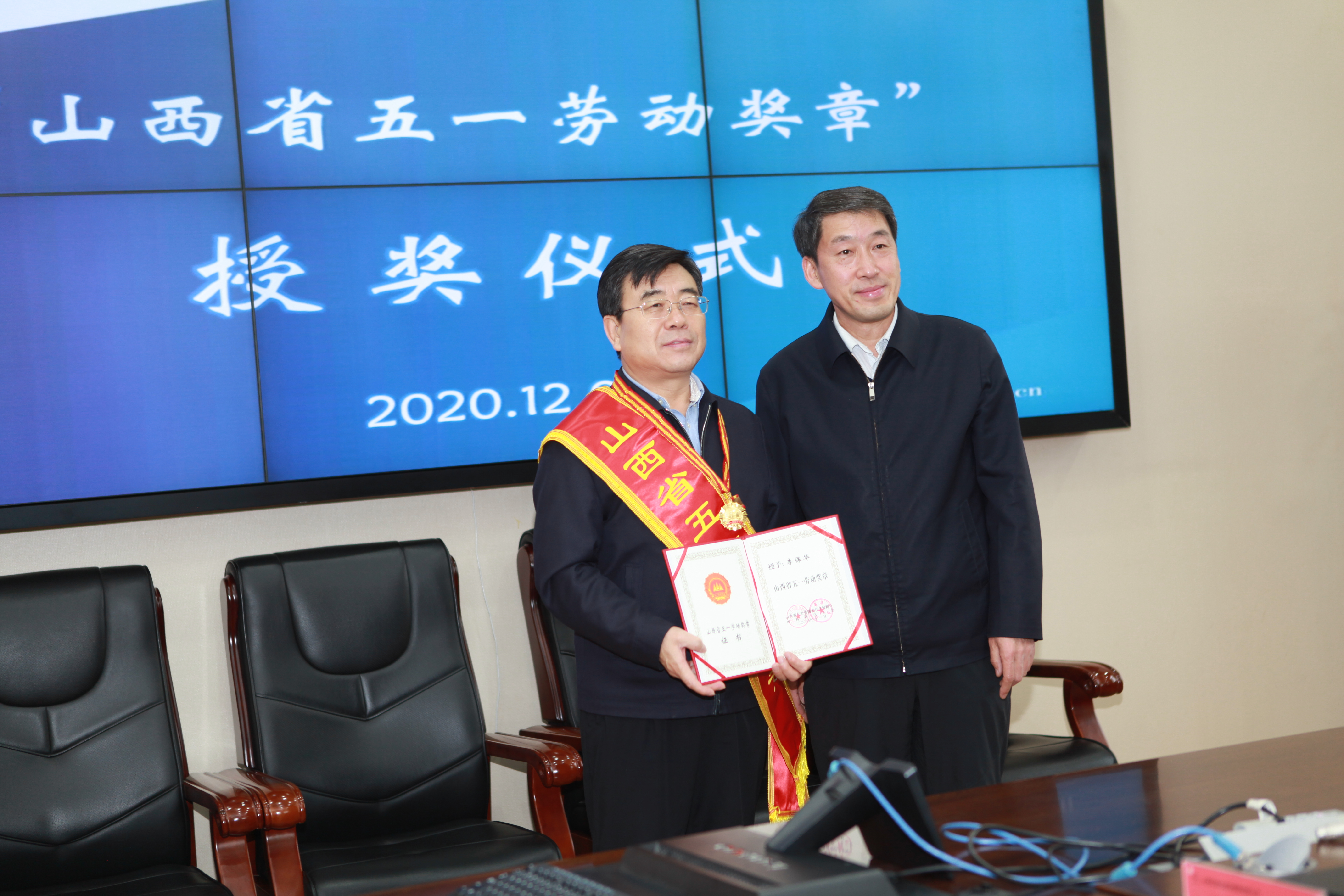 山西省总工会副主席张亚琳一行到山西建投机械化 集团慰问“山西省五一劳动奖章”获得者李；；；；；；；；