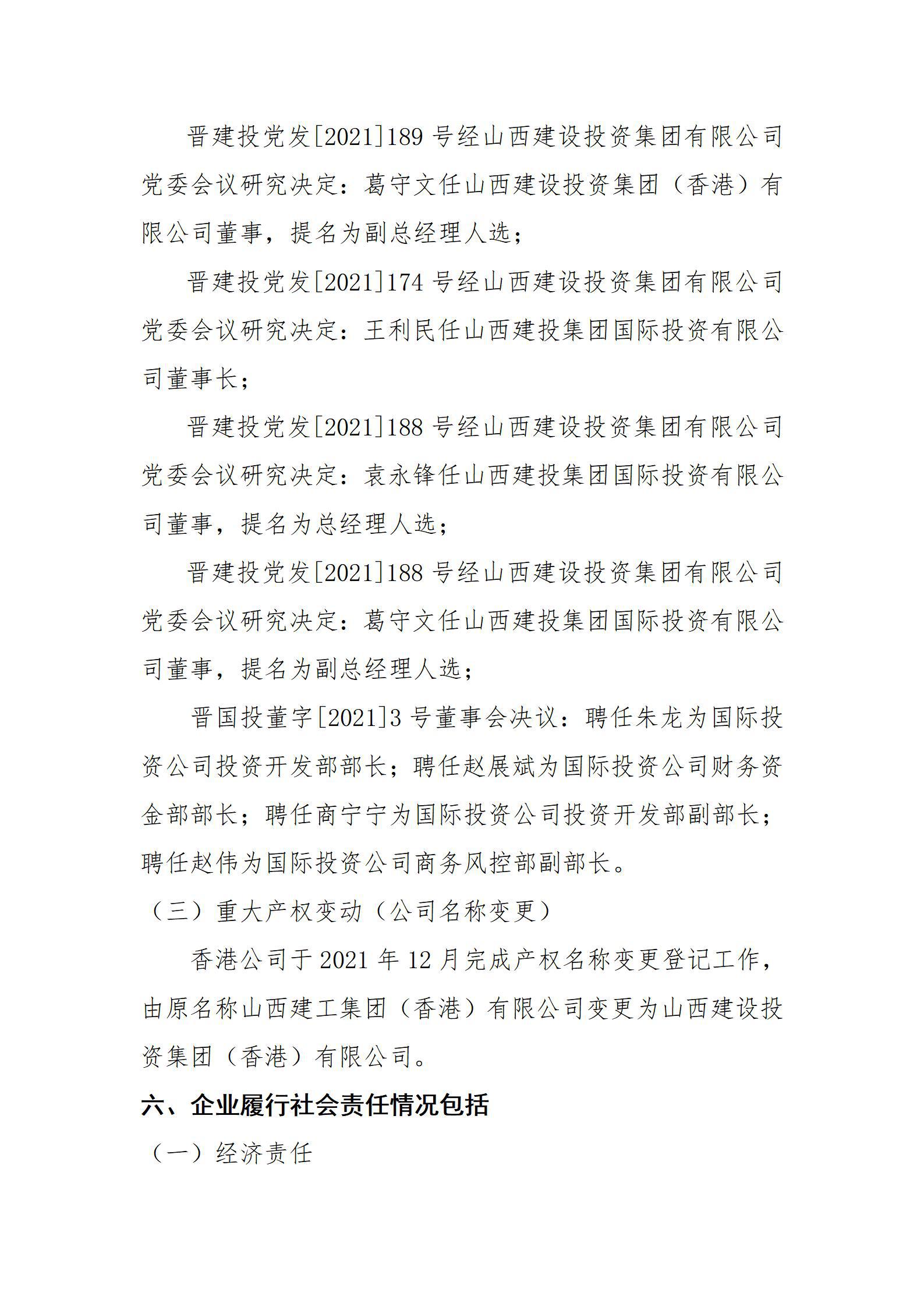 门徒娱乐·(中国区)官方网站平台