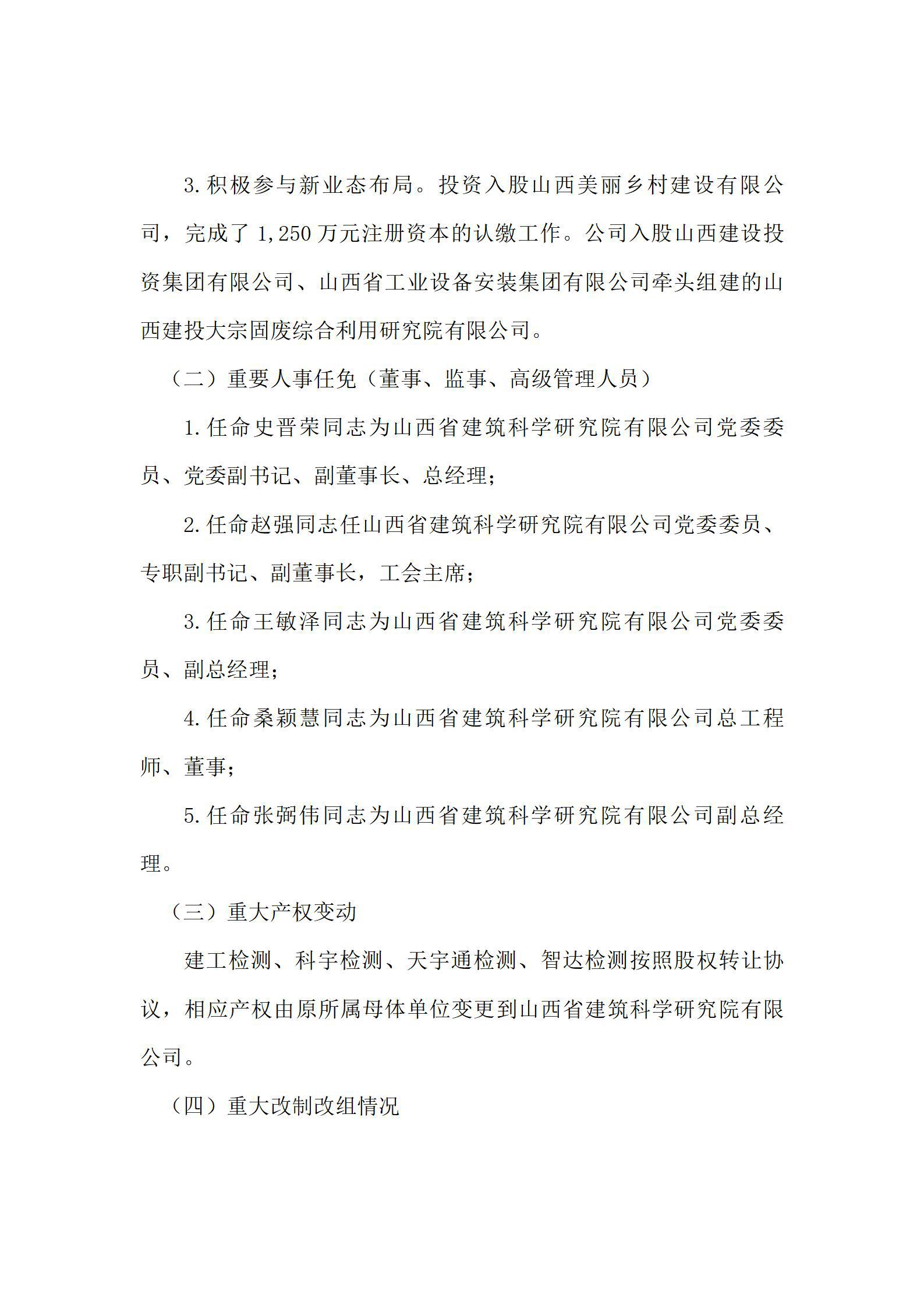 门徒娱乐·(中国区)官方网站平台