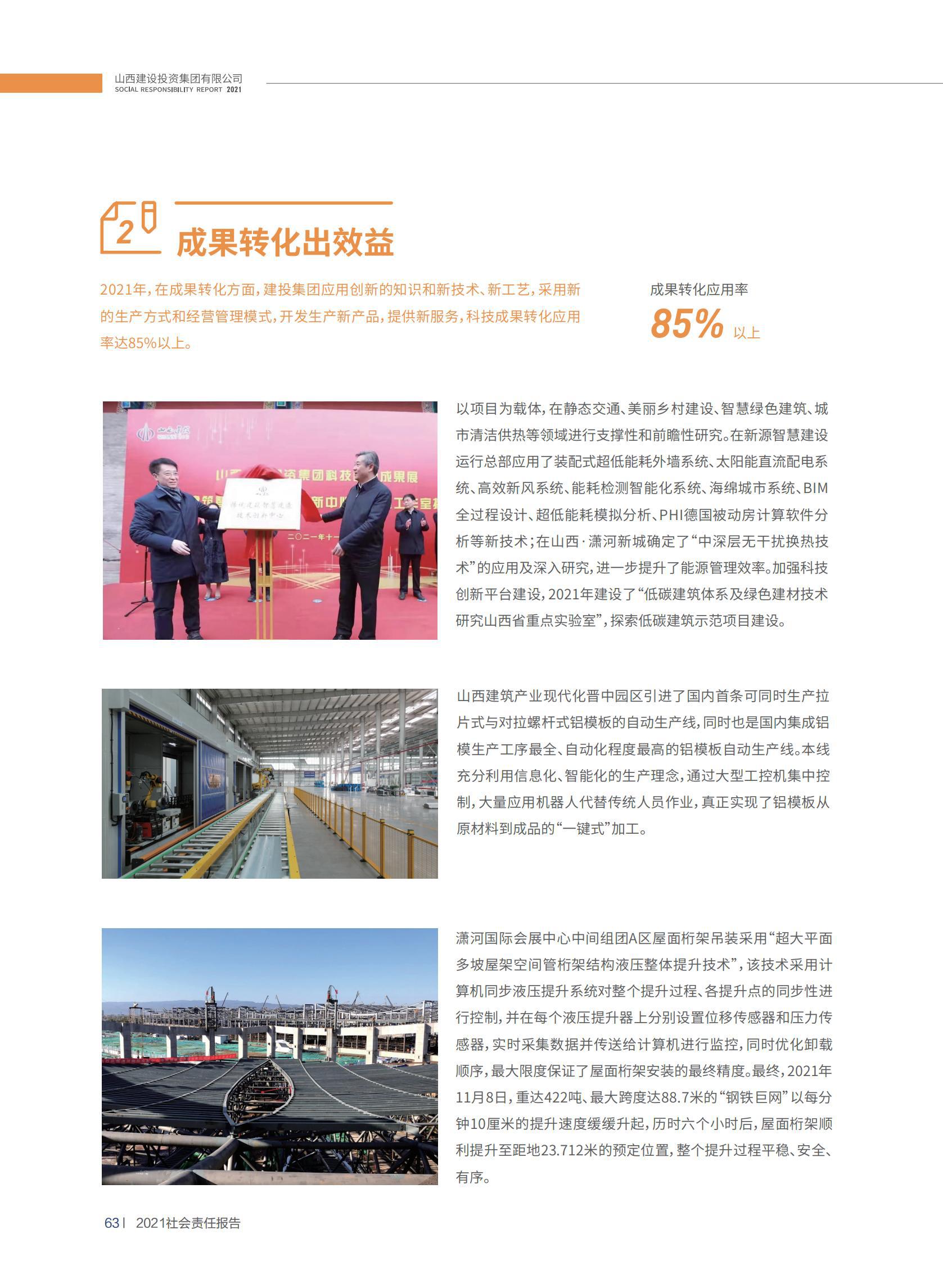 门徒娱乐·(中国区)官方网站平台