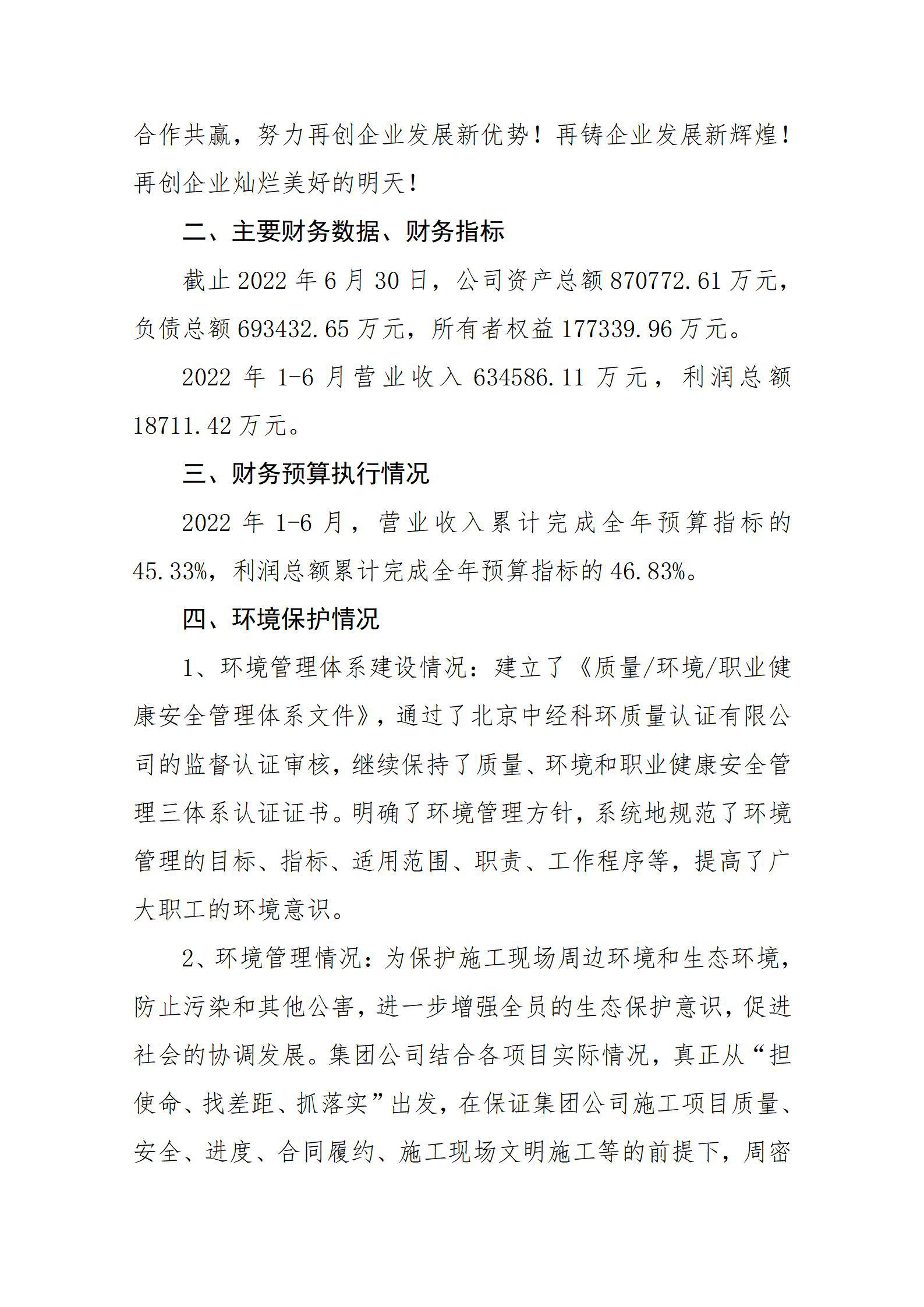 门徒娱乐·(中国区)官方网站平台