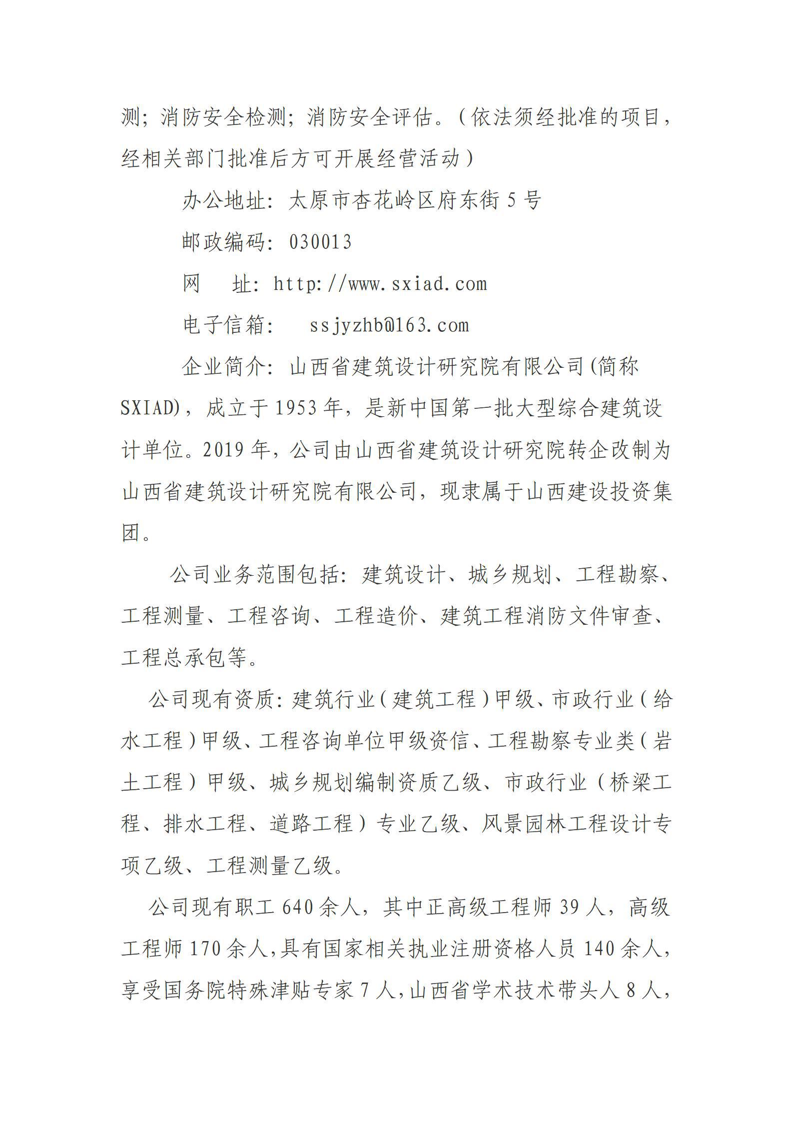 门徒娱乐·(中国区)官方网站平台