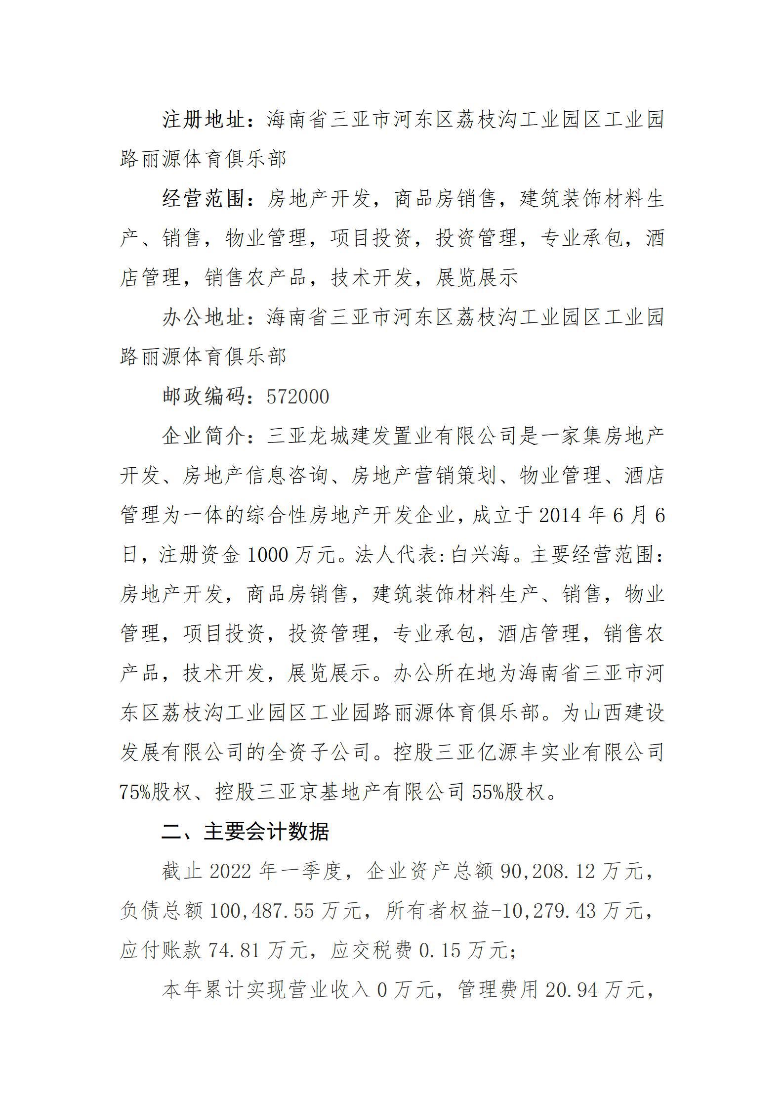 门徒娱乐·(中国区)官方网站平台