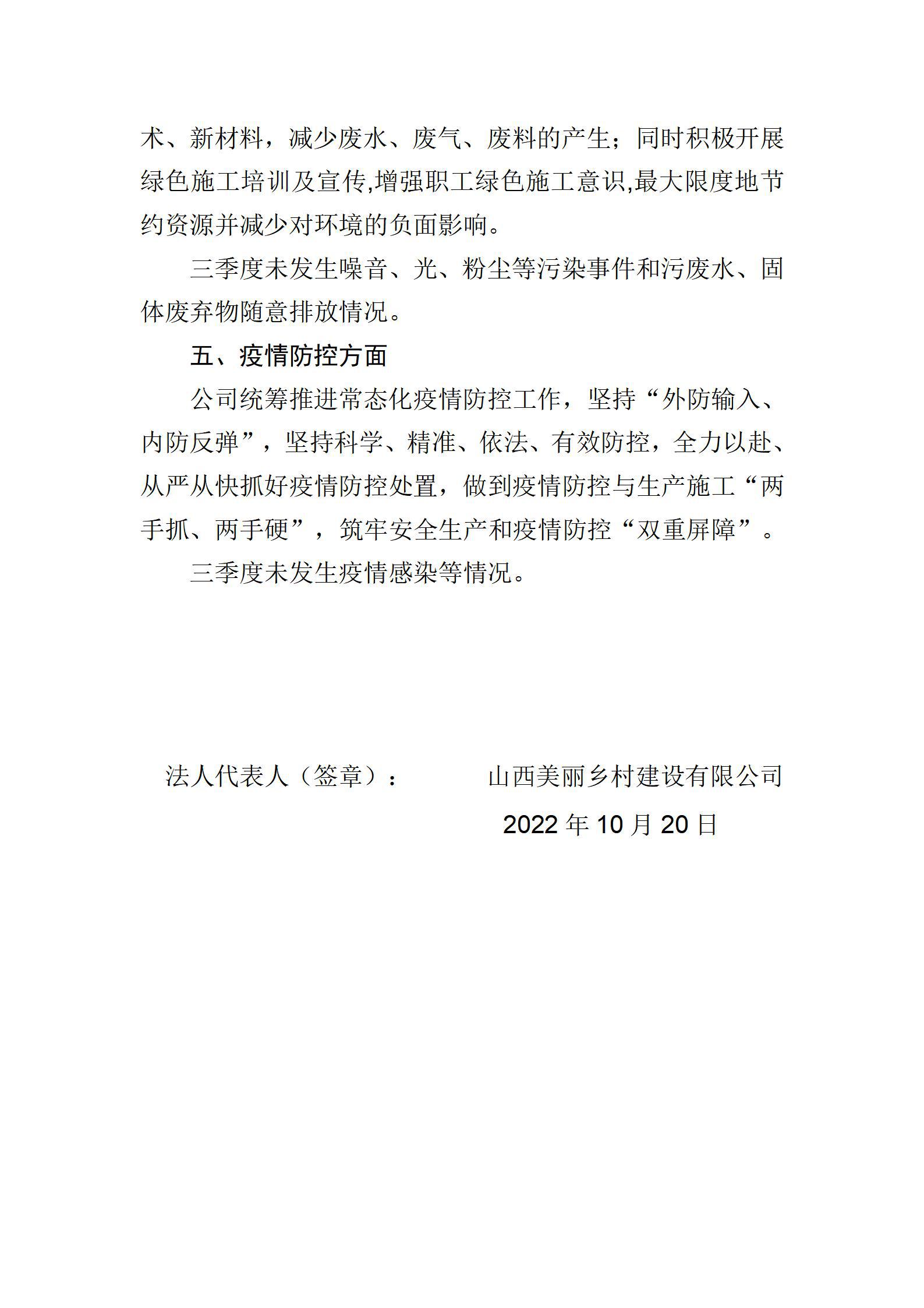 门徒娱乐·(中国区)官方网站平台