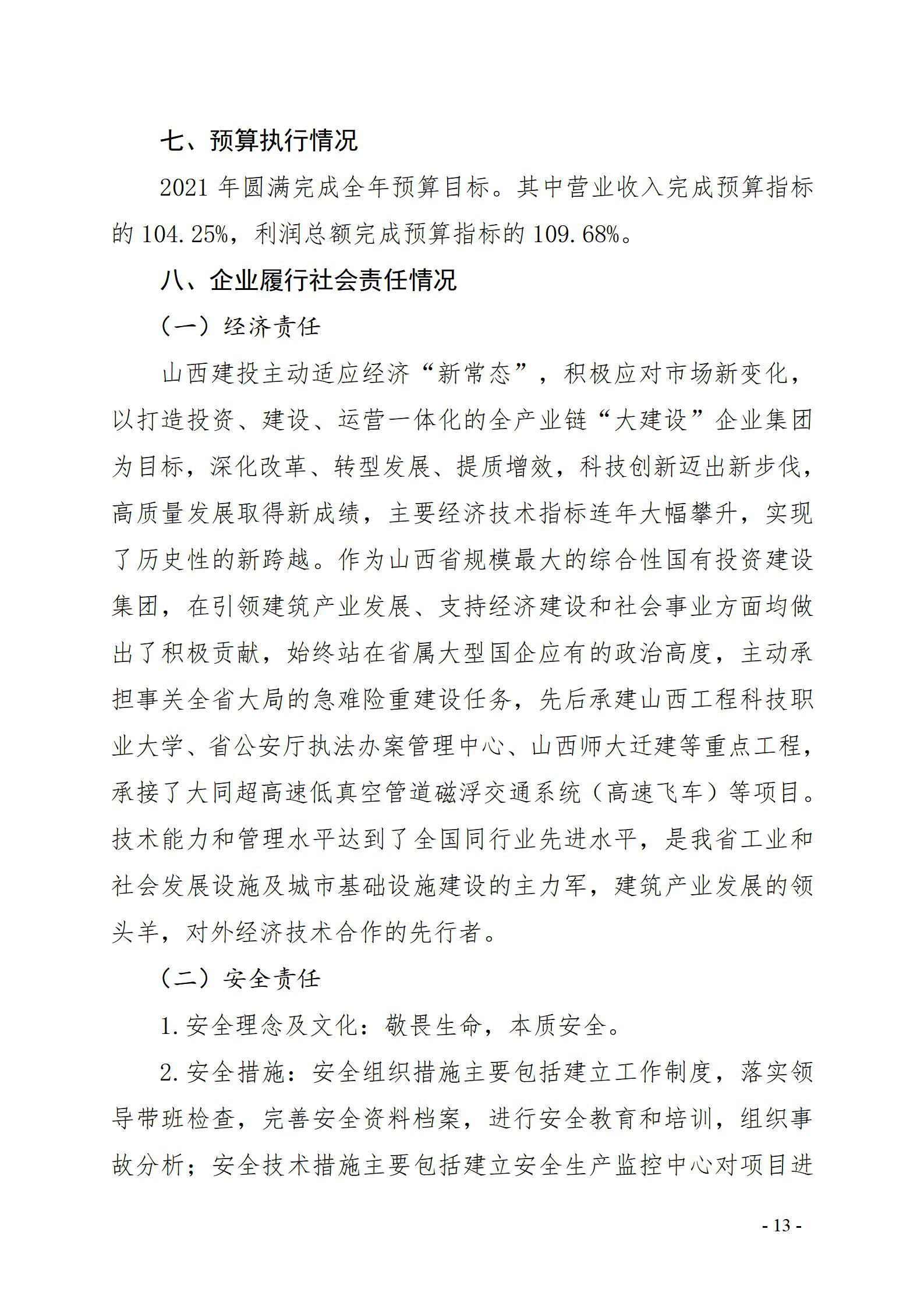 门徒娱乐·(中国区)官方网站平台