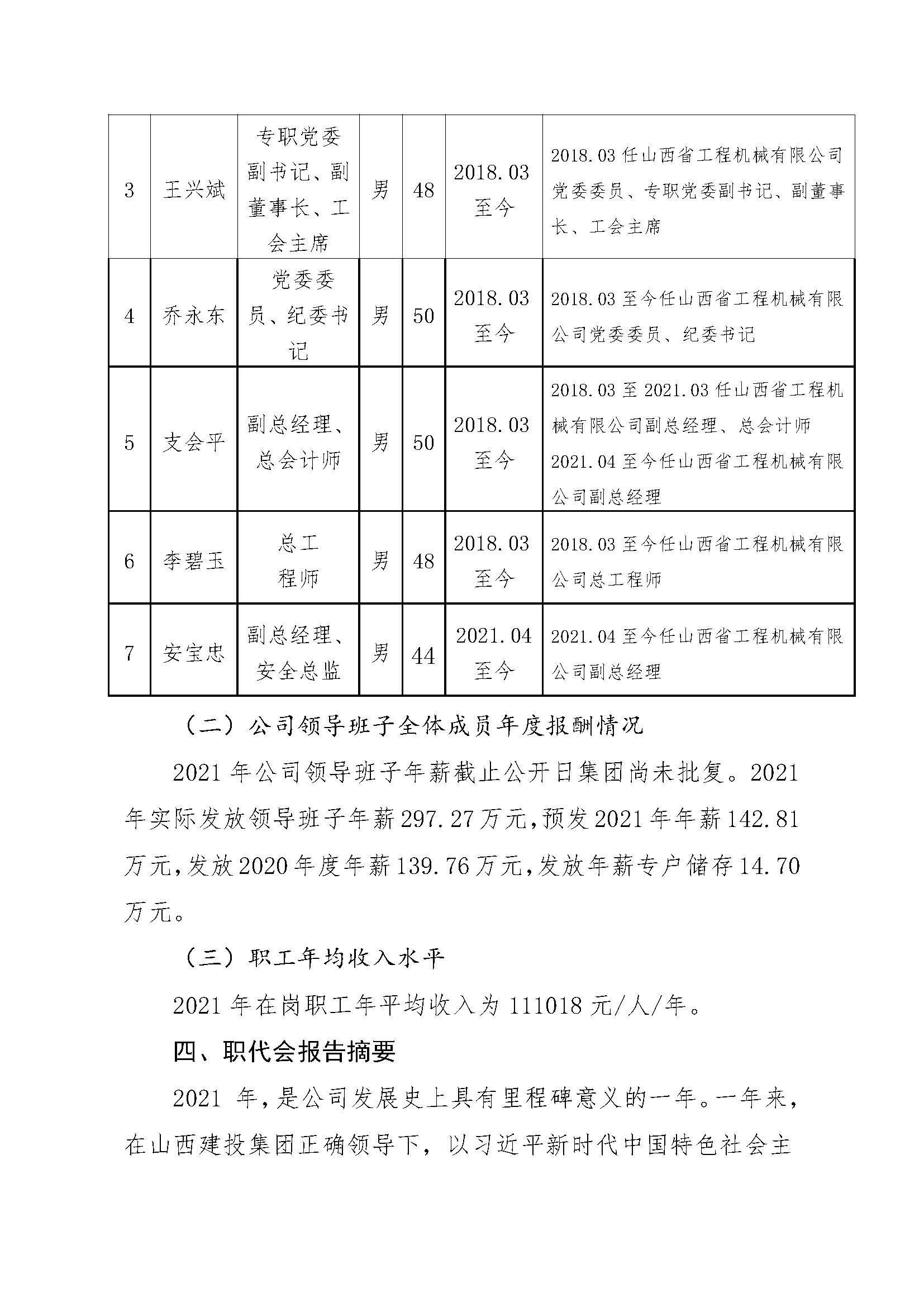 门徒娱乐·(中国区)官方网站平台