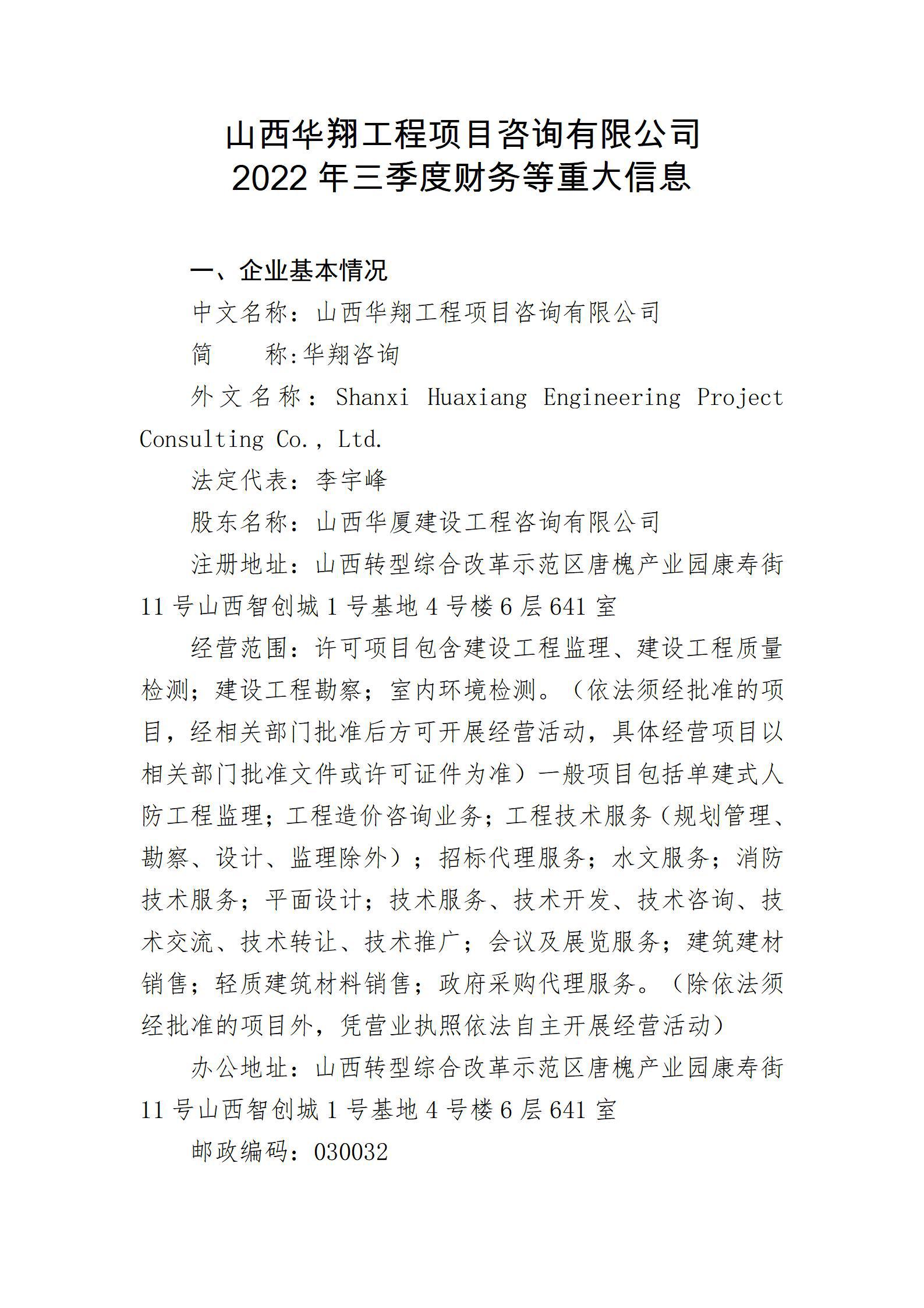 门徒娱乐·(中国区)官方网站平台