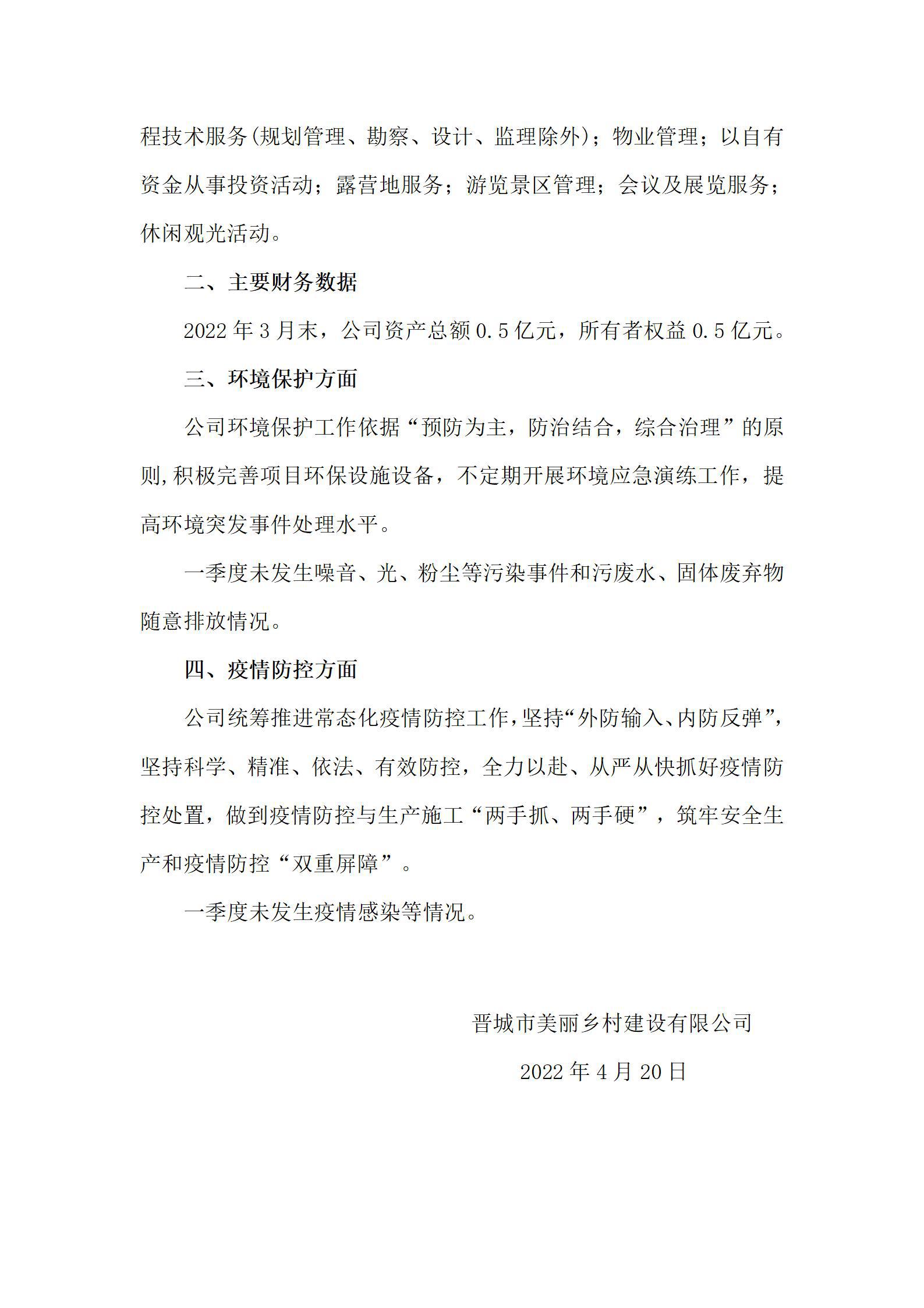 门徒娱乐·(中国区)官方网站平台