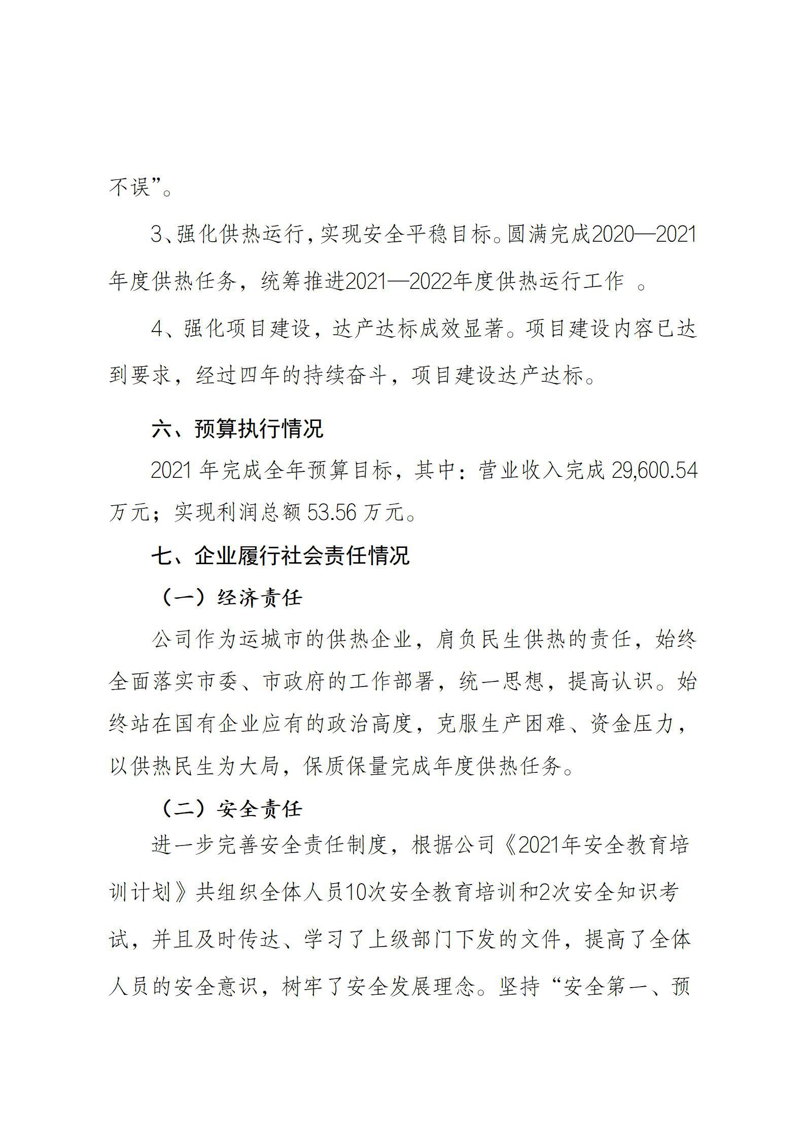 门徒娱乐·(中国区)官方网站平台