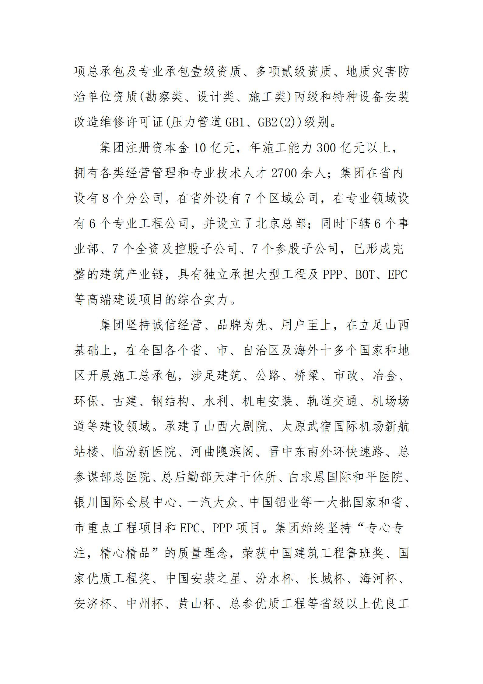 门徒娱乐·(中国区)官方网站平台