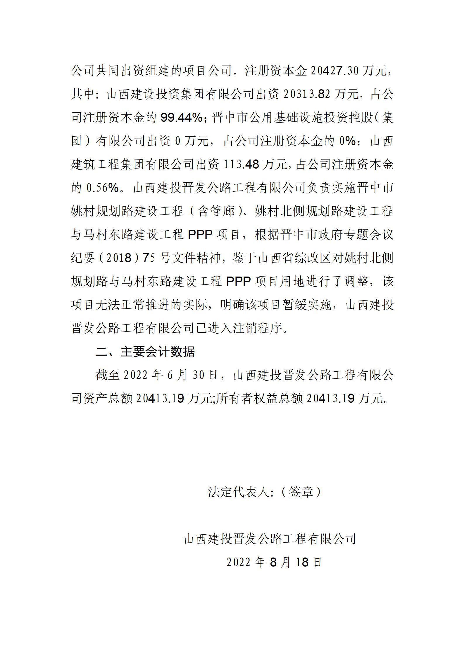 门徒娱乐·(中国区)官方网站平台