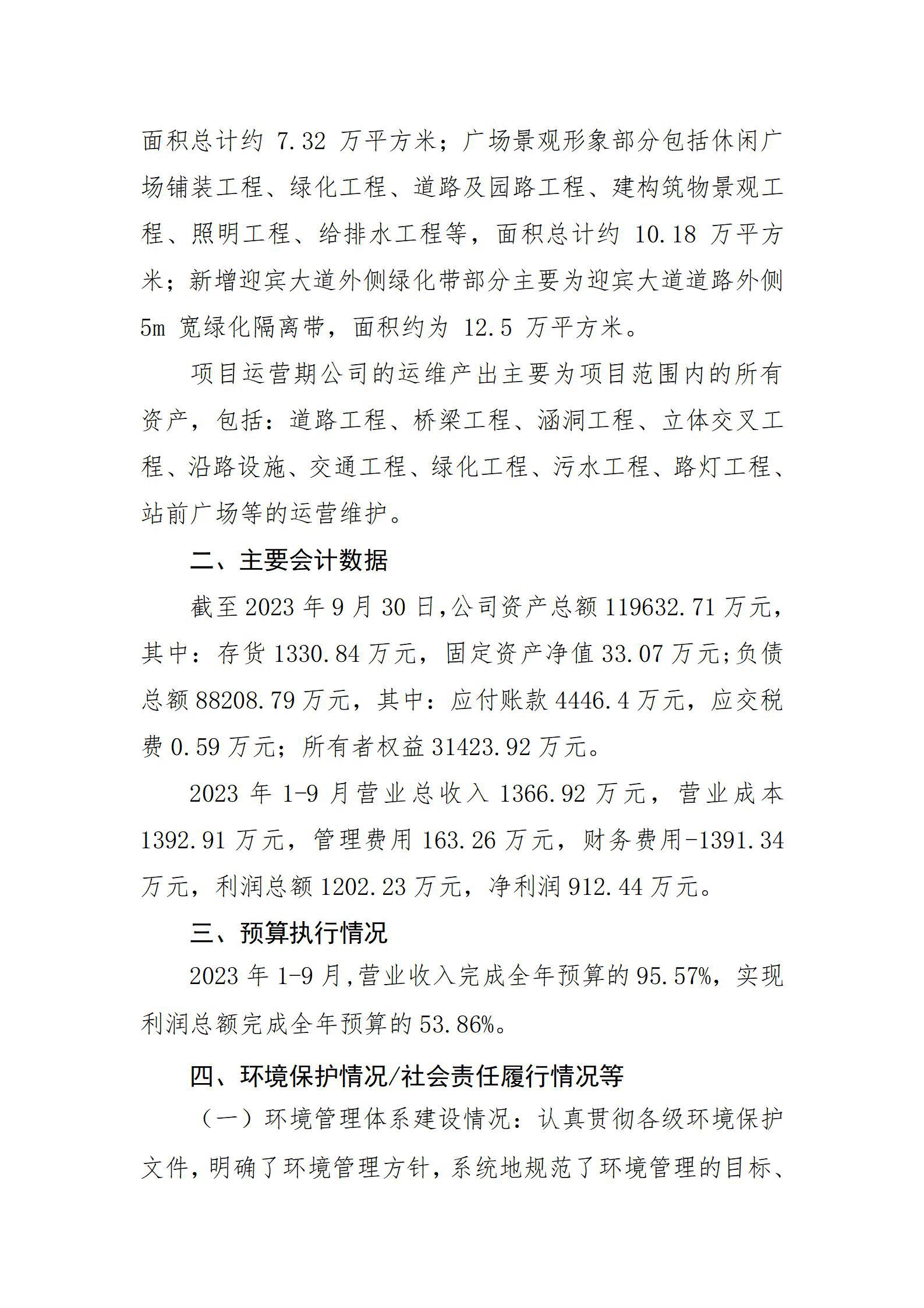 门徒娱乐·(中国区)官方网站平台
