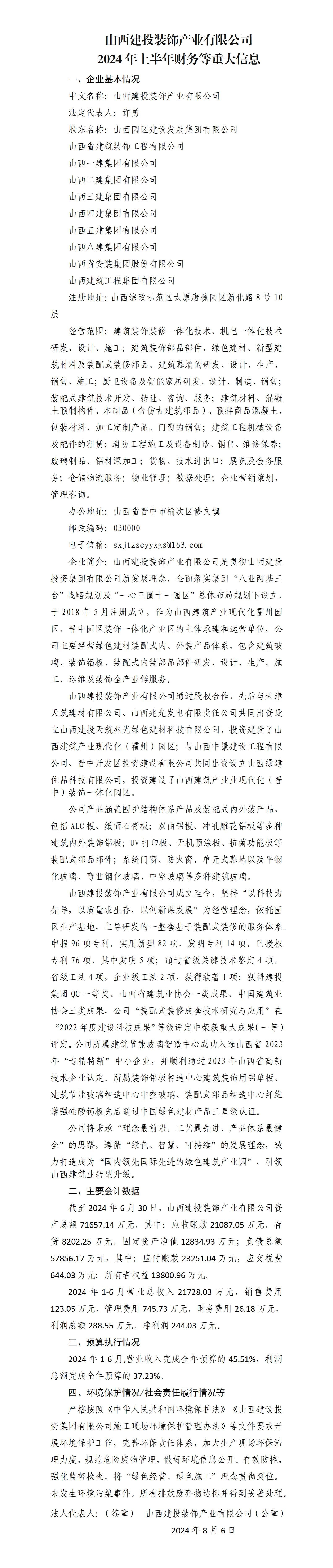 门徒娱乐·(中国区)官方网站平台