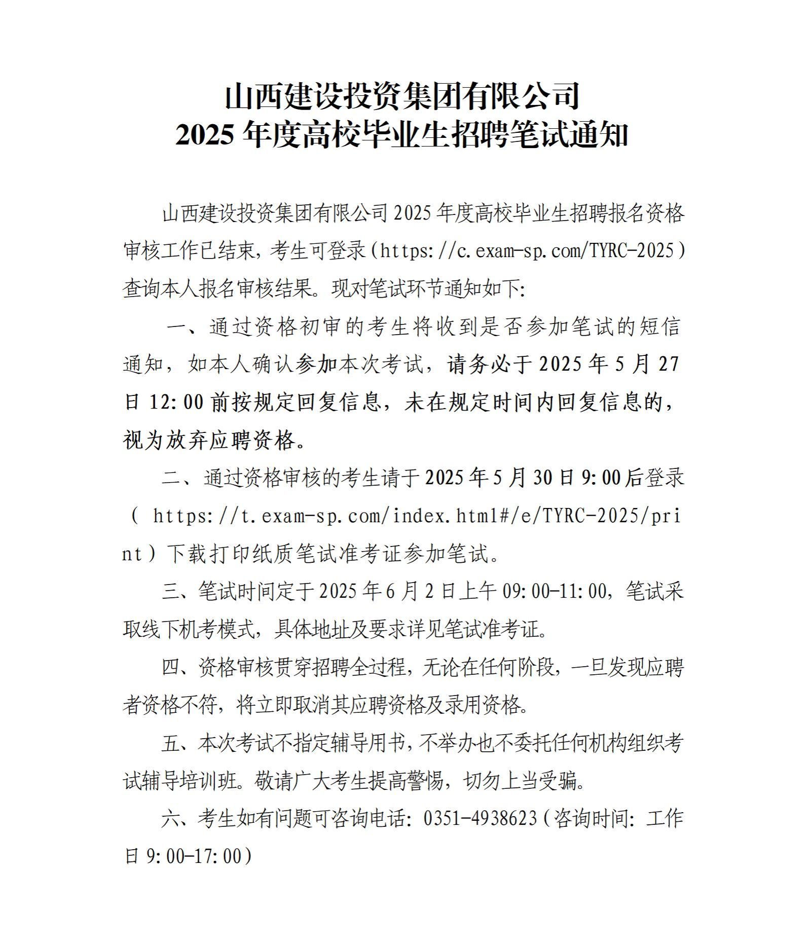 门徒娱乐·(中国区)官方网站平台