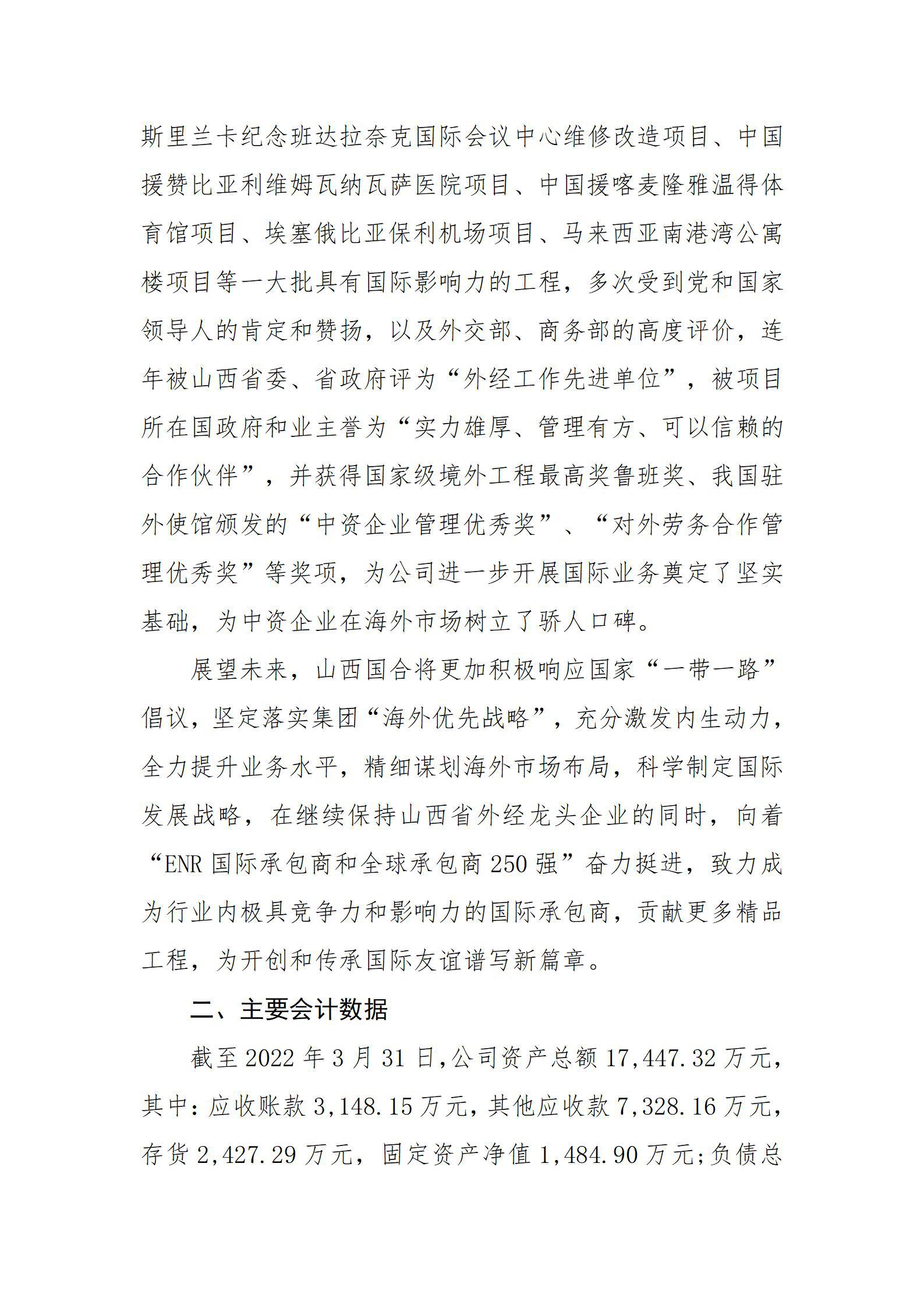 门徒娱乐·(中国区)官方网站平台