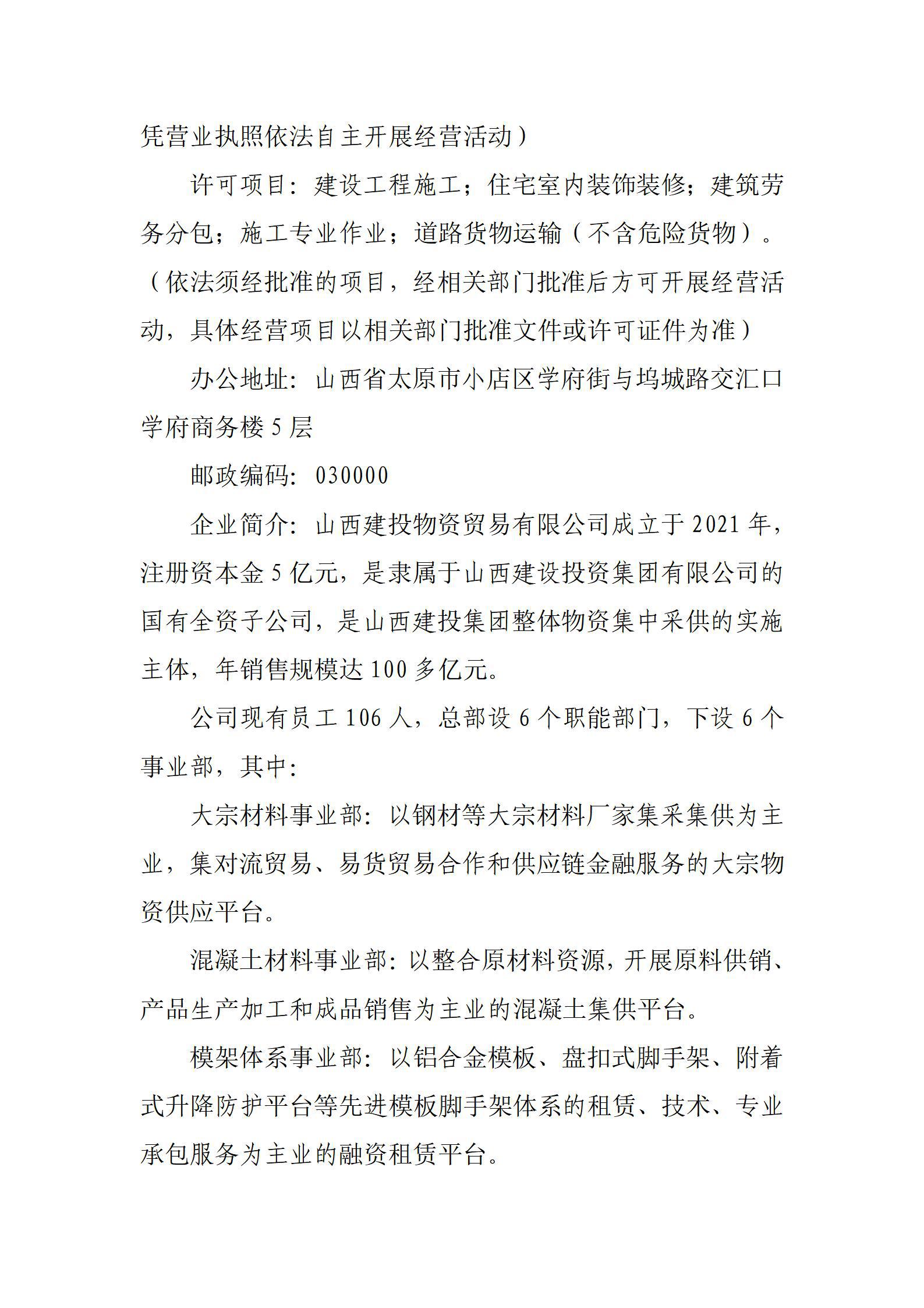 门徒娱乐·(中国区)官方网站平台