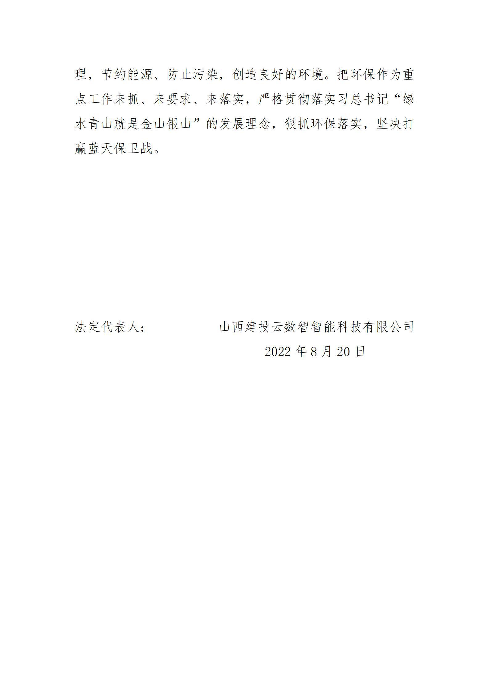 门徒娱乐·(中国区)官方网站平台