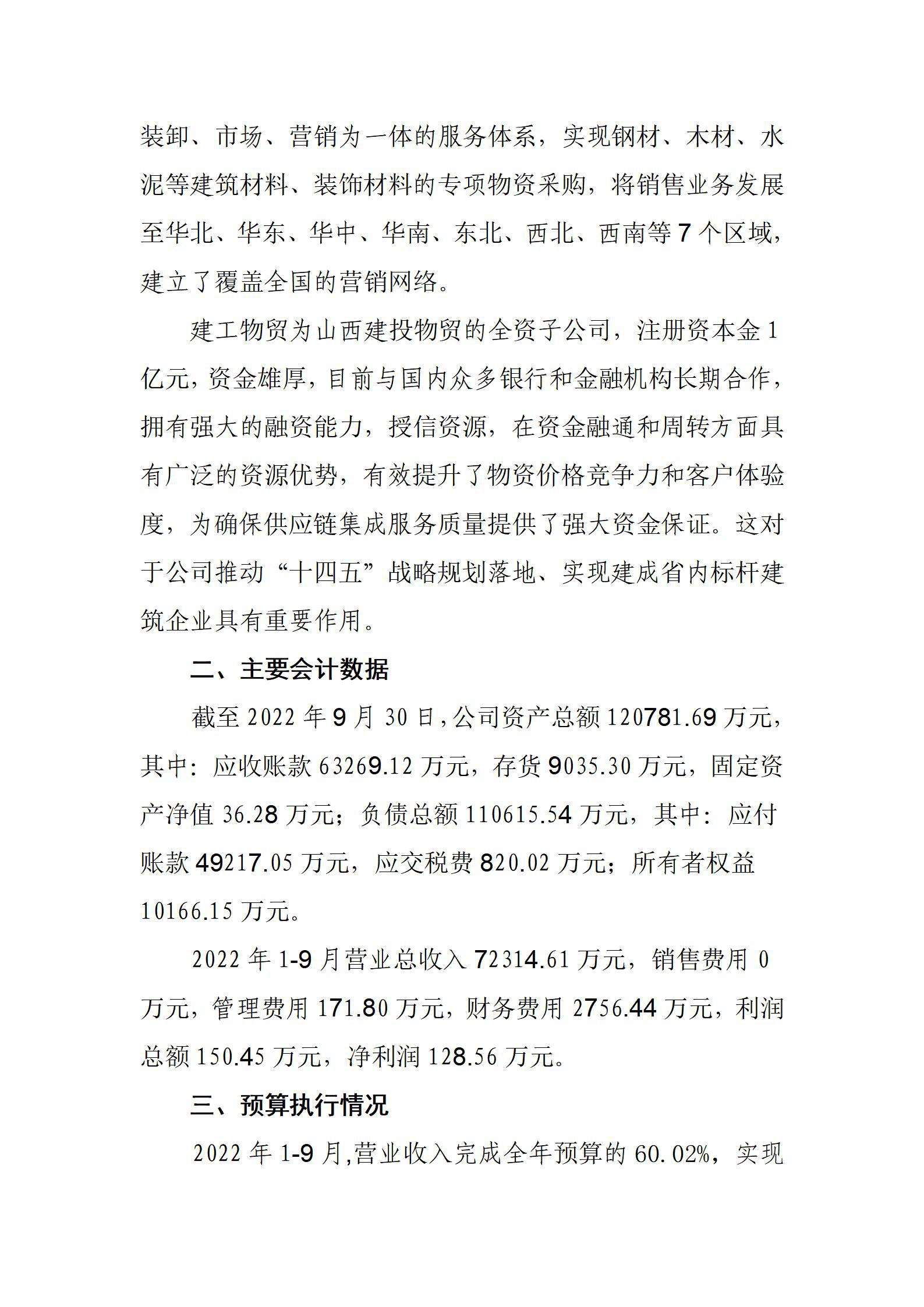 门徒娱乐·(中国区)官方网站平台
