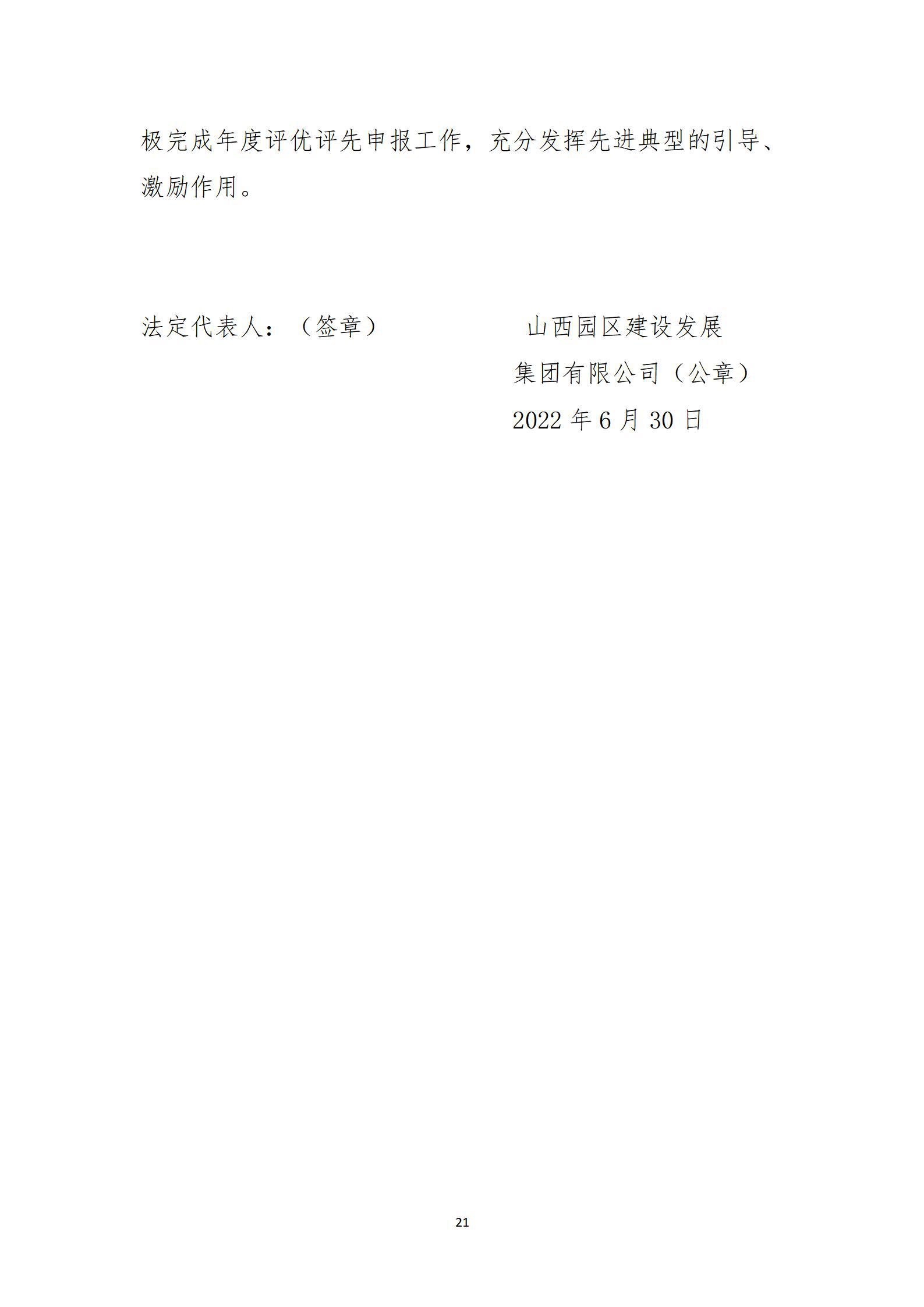 门徒娱乐·(中国区)官方网站平台