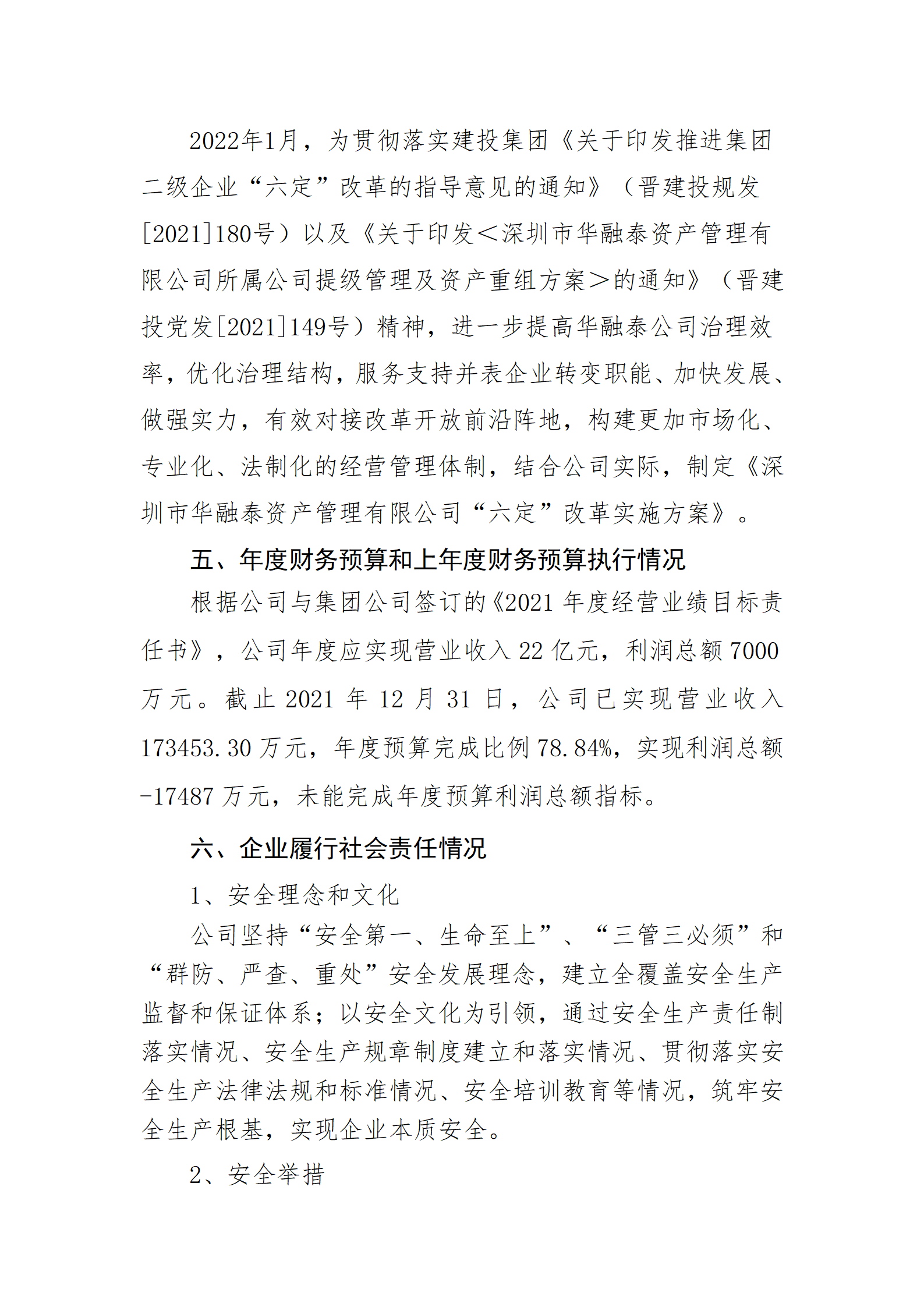 门徒娱乐·(中国区)官方网站平台