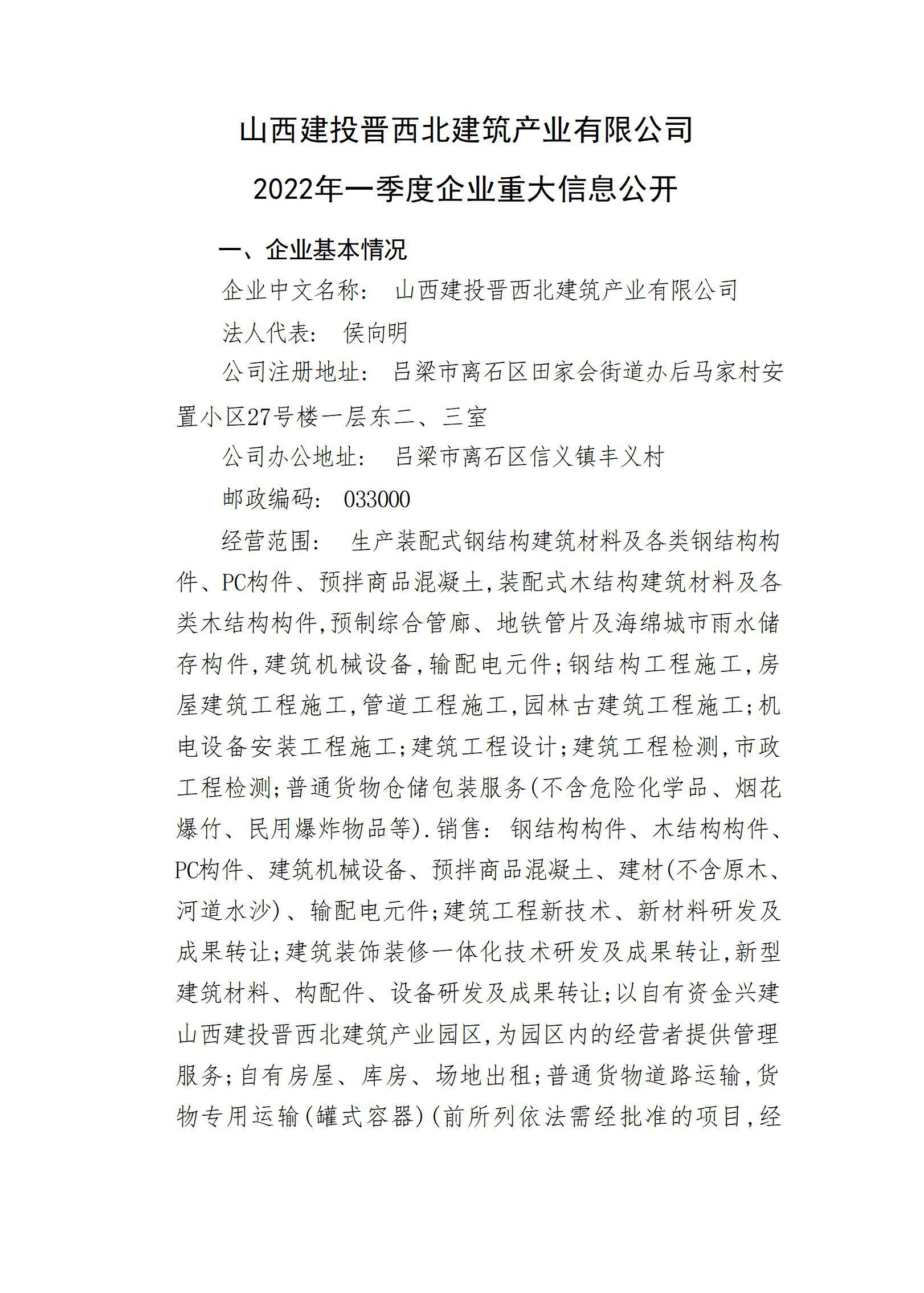 门徒娱乐·(中国区)官方网站平台