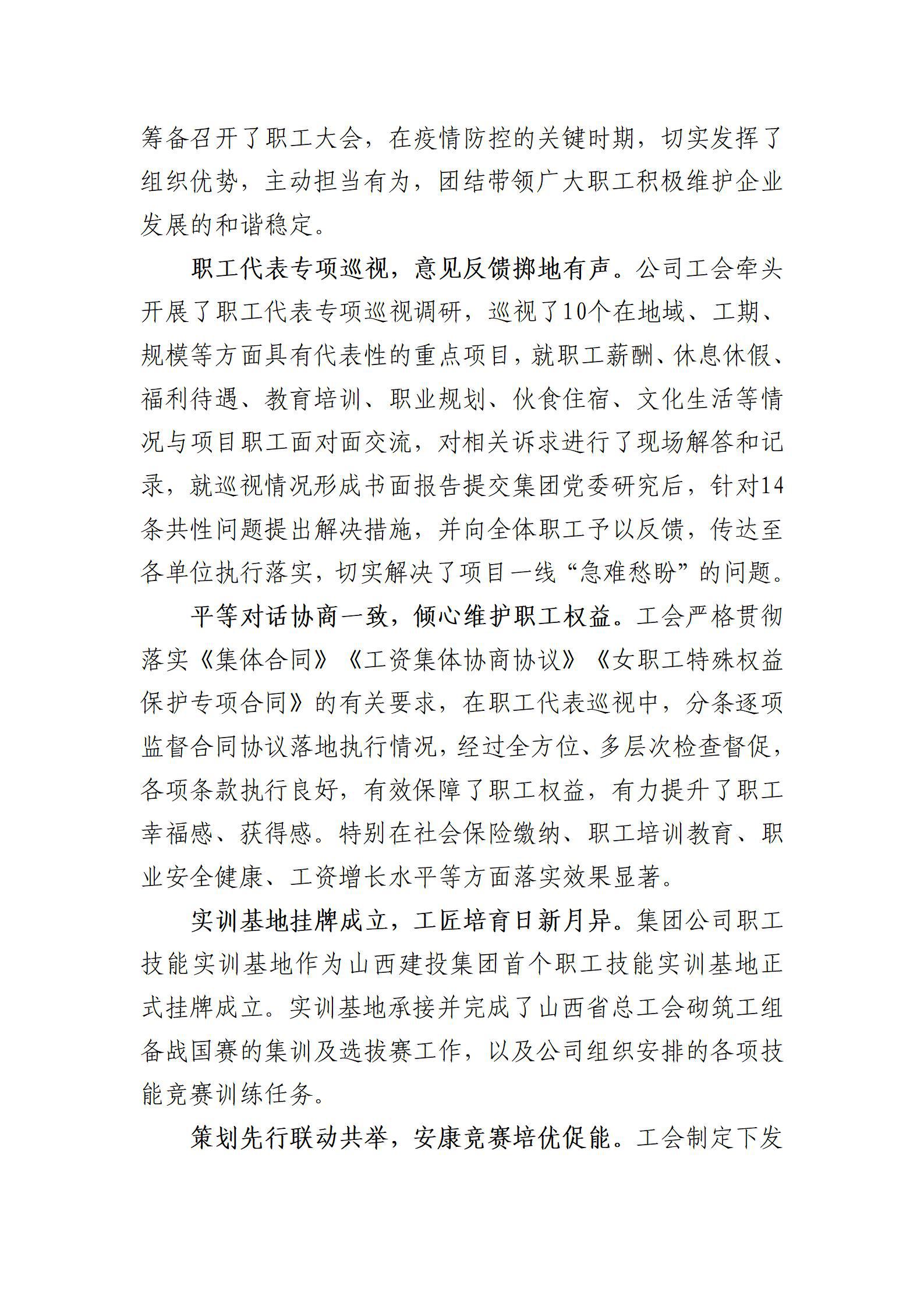 门徒娱乐·(中国区)官方网站平台