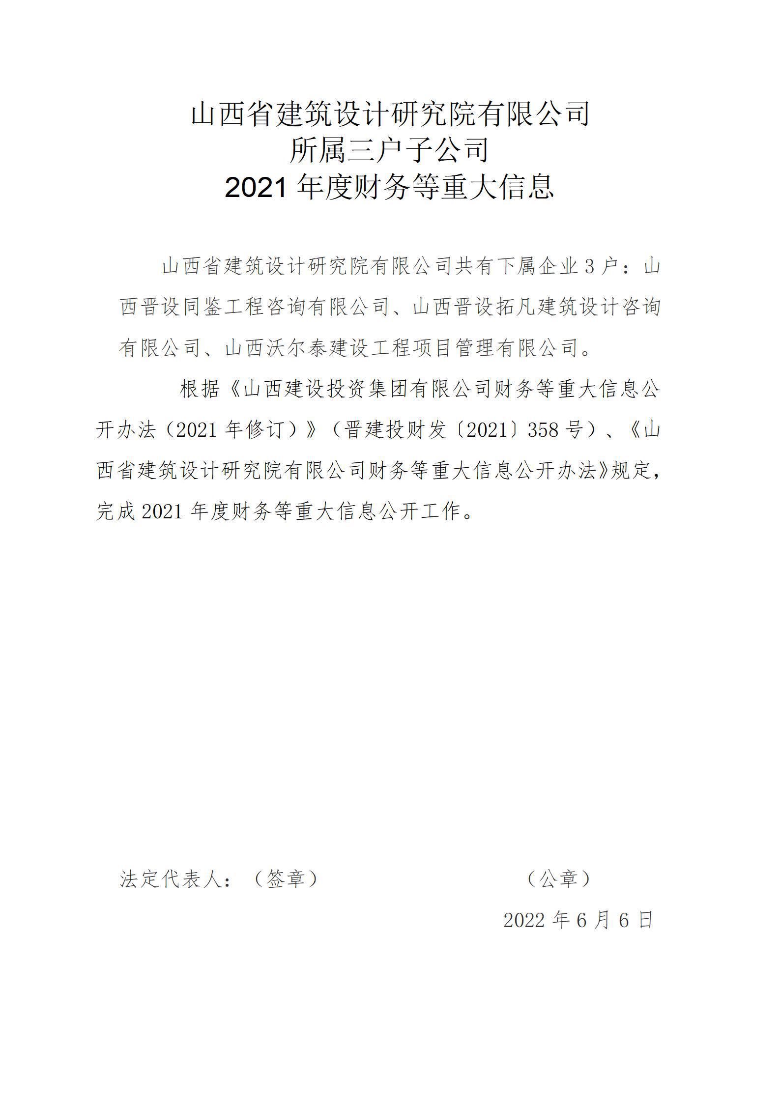 门徒娱乐·(中国区)官方网站平台