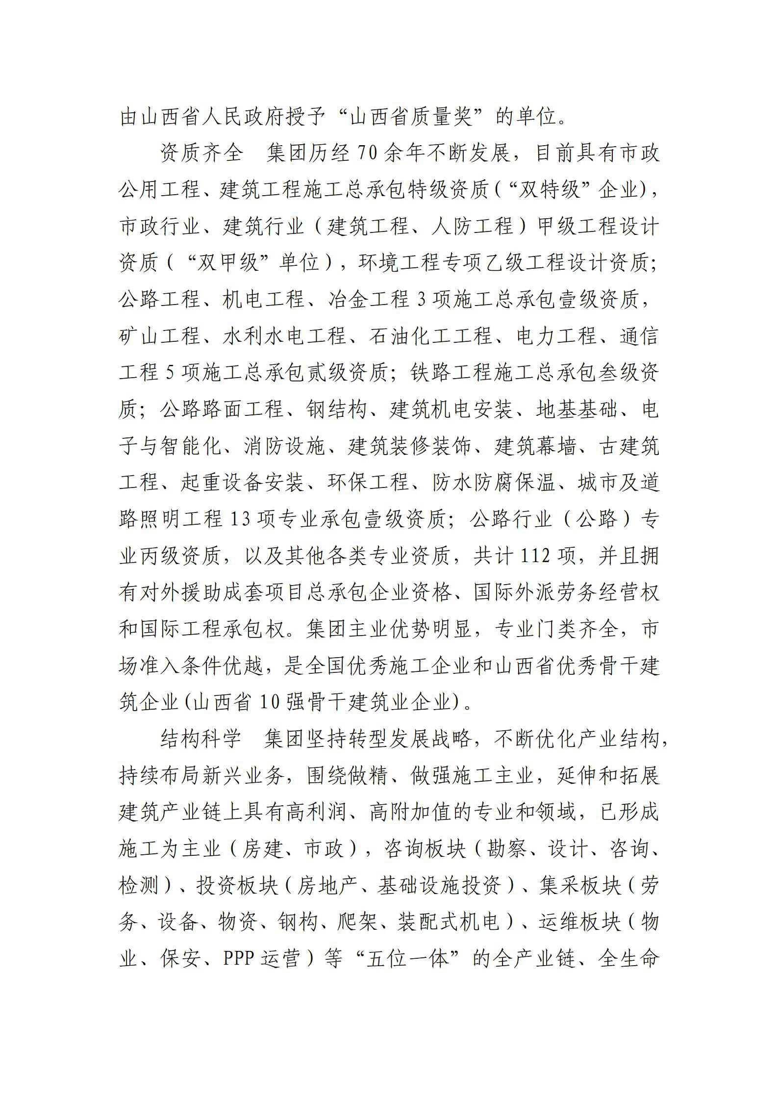门徒娱乐·(中国区)官方网站平台