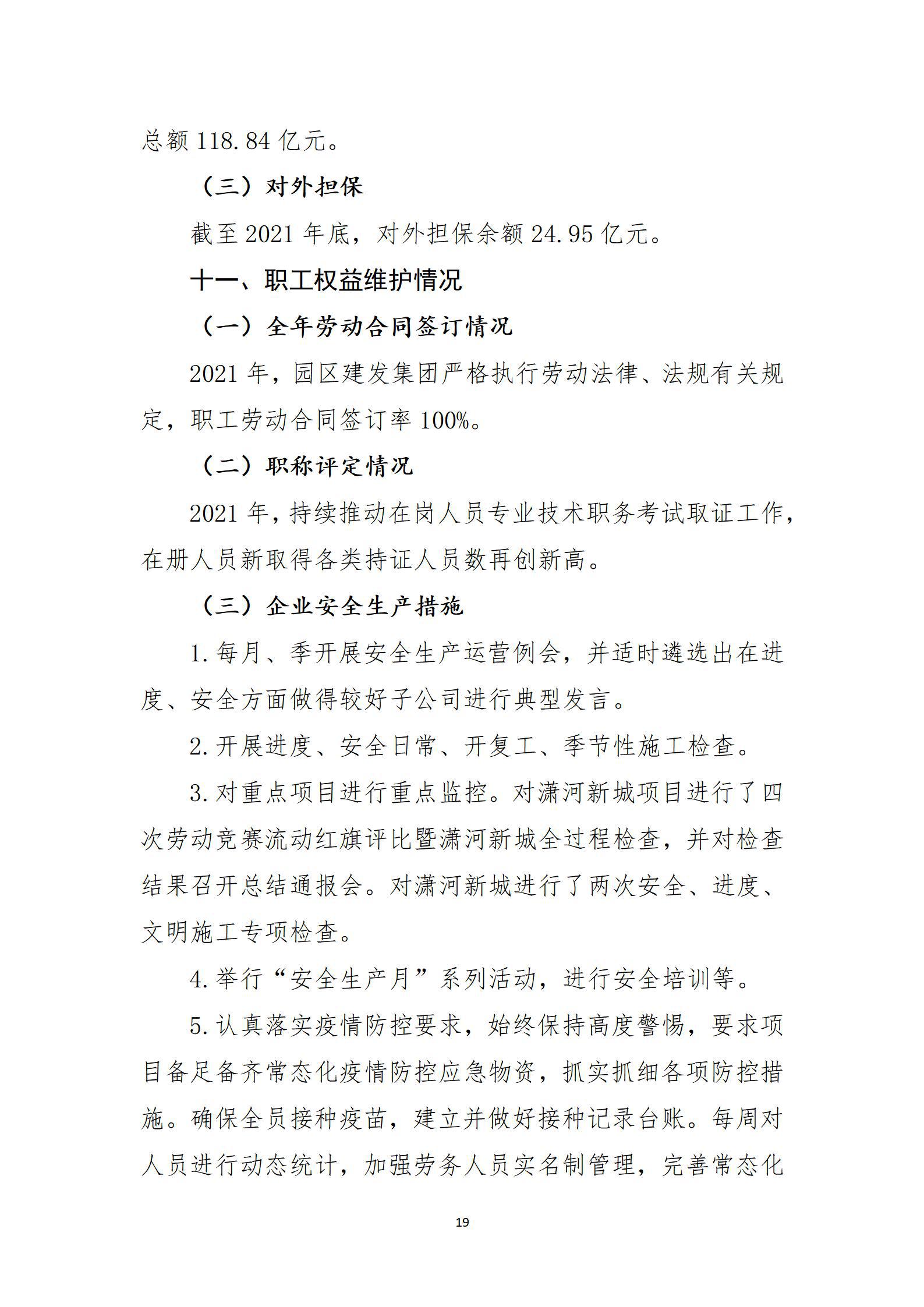门徒娱乐·(中国区)官方网站平台