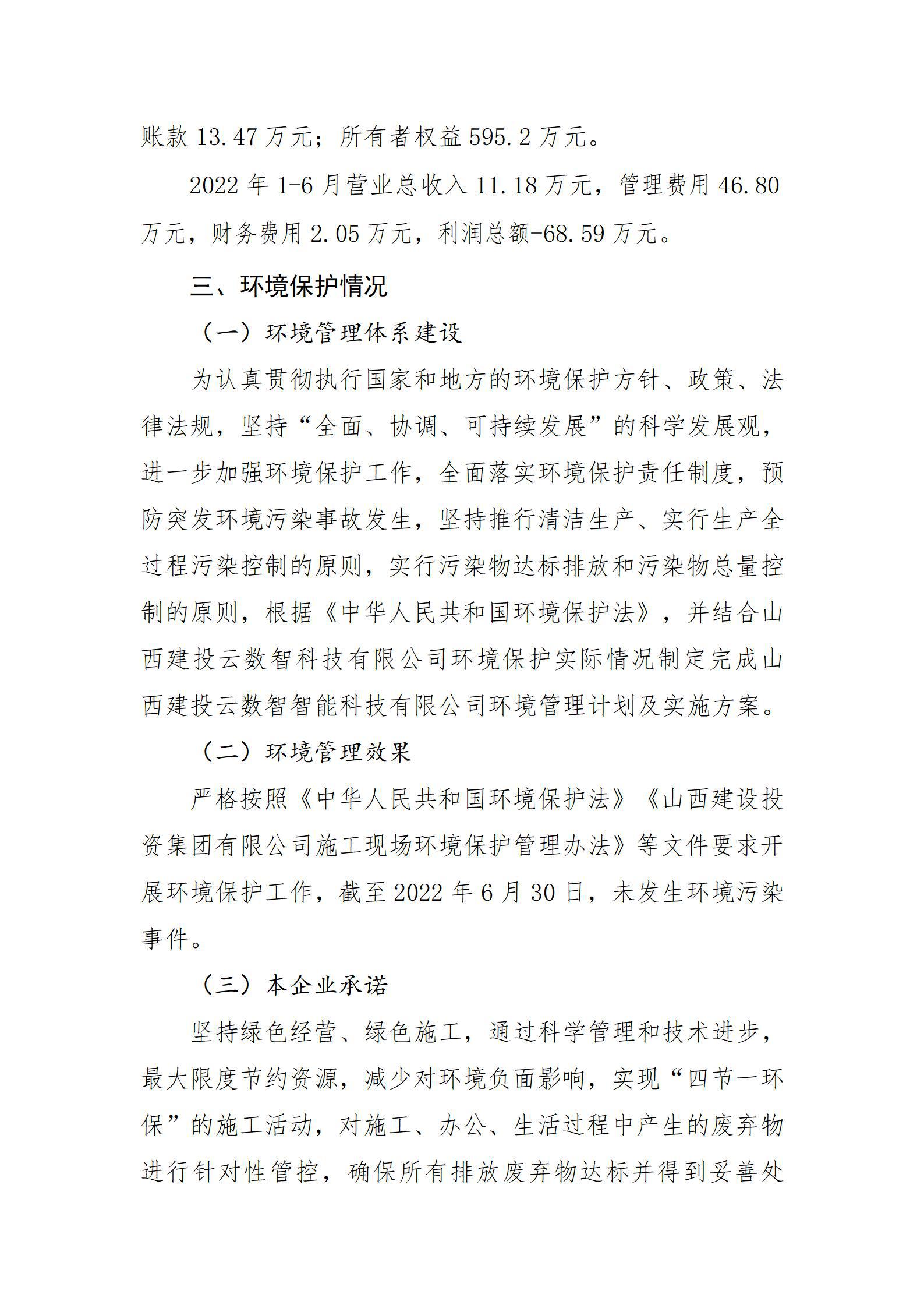 门徒娱乐·(中国区)官方网站平台