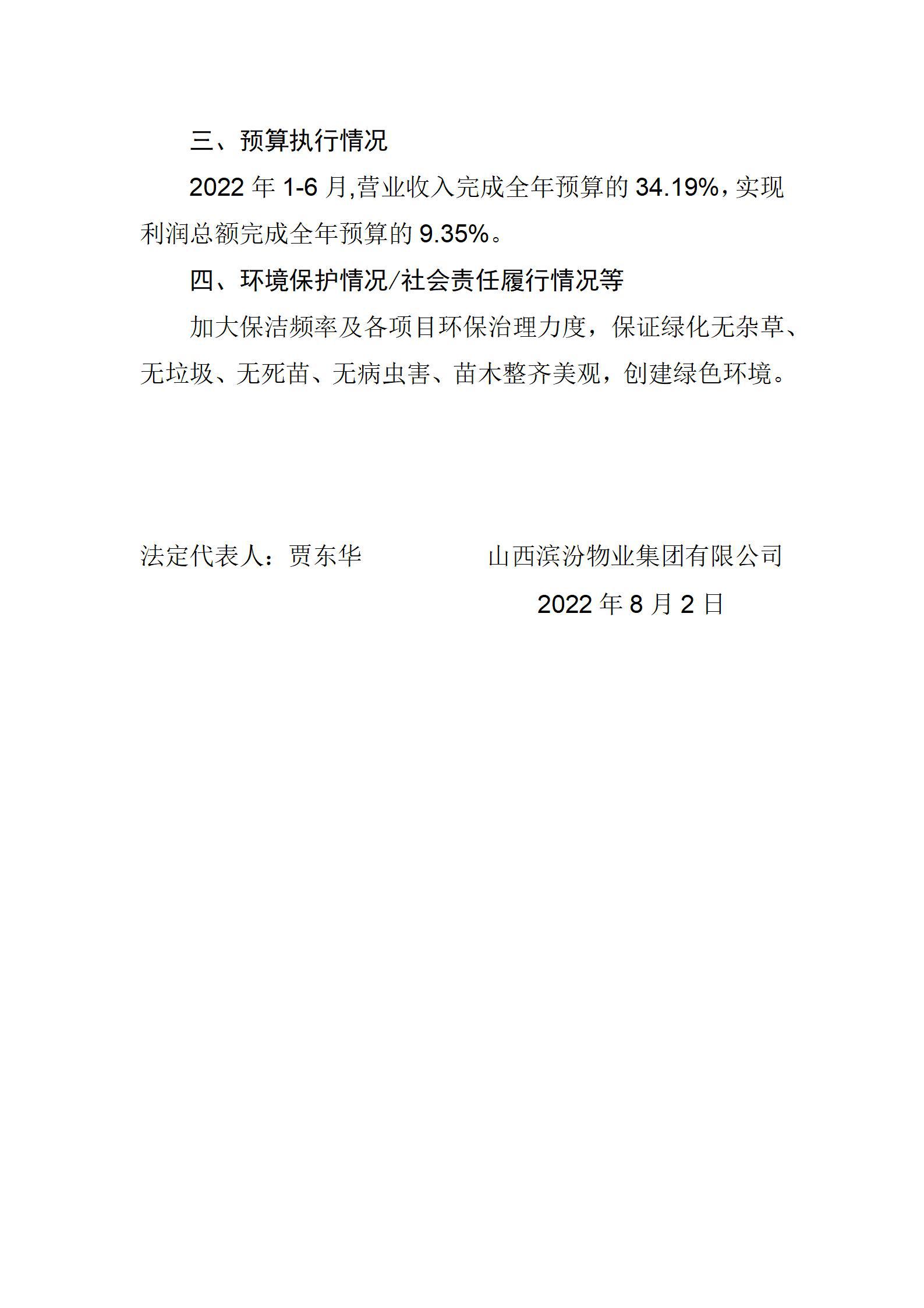 门徒娱乐·(中国区)官方网站平台