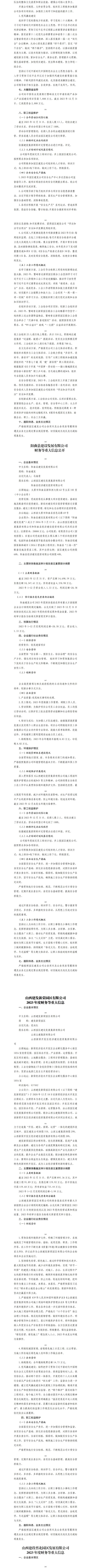 门徒娱乐·(中国区)官方网站平台