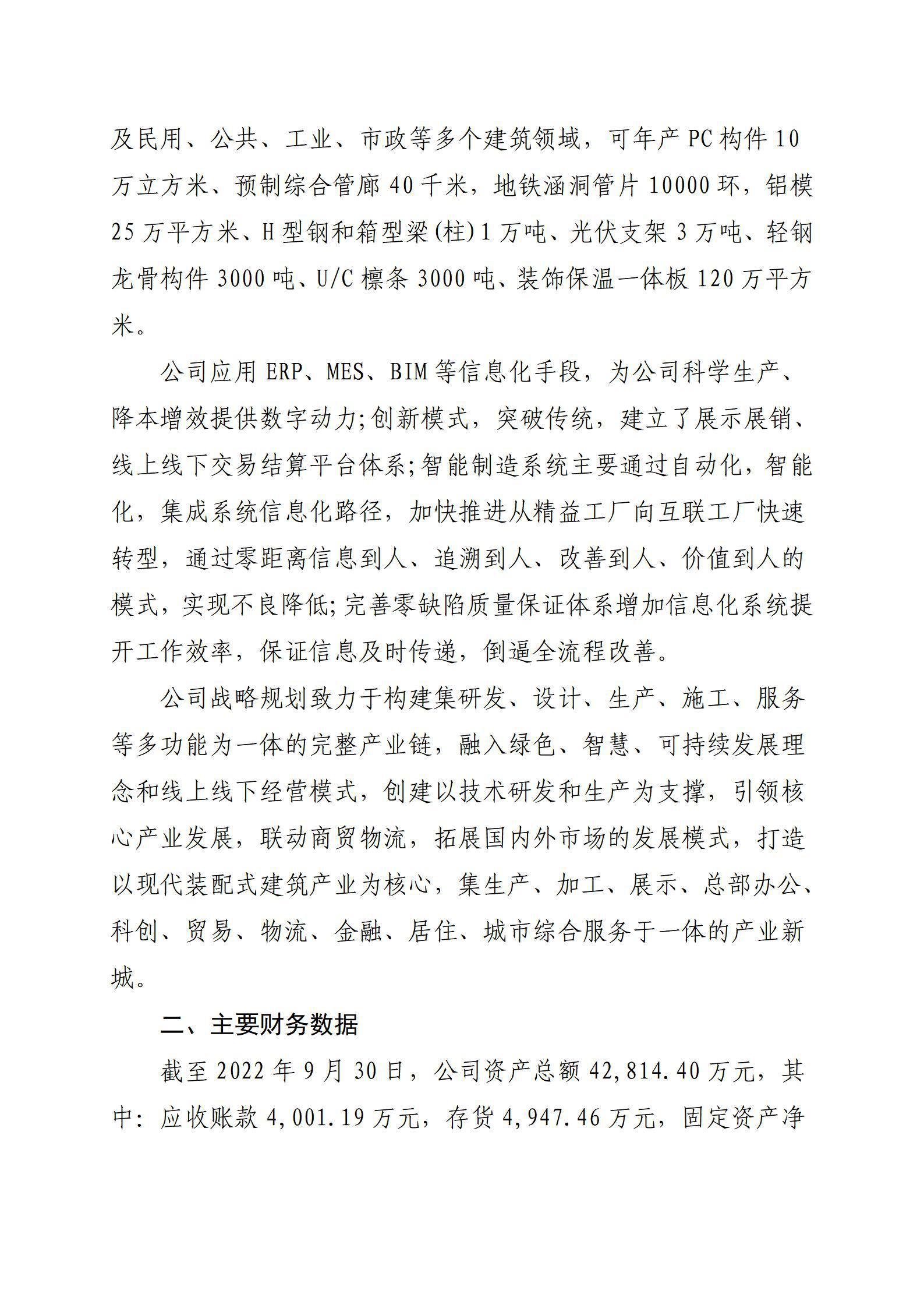 门徒娱乐·(中国区)官方网站平台