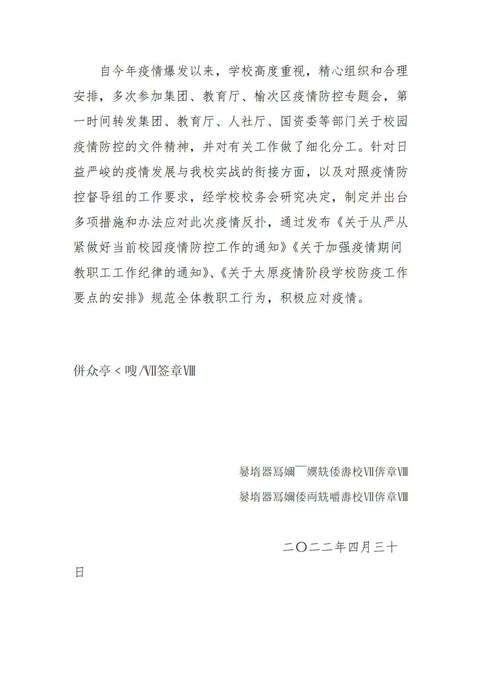 门徒娱乐·(中国区)官方网站平台