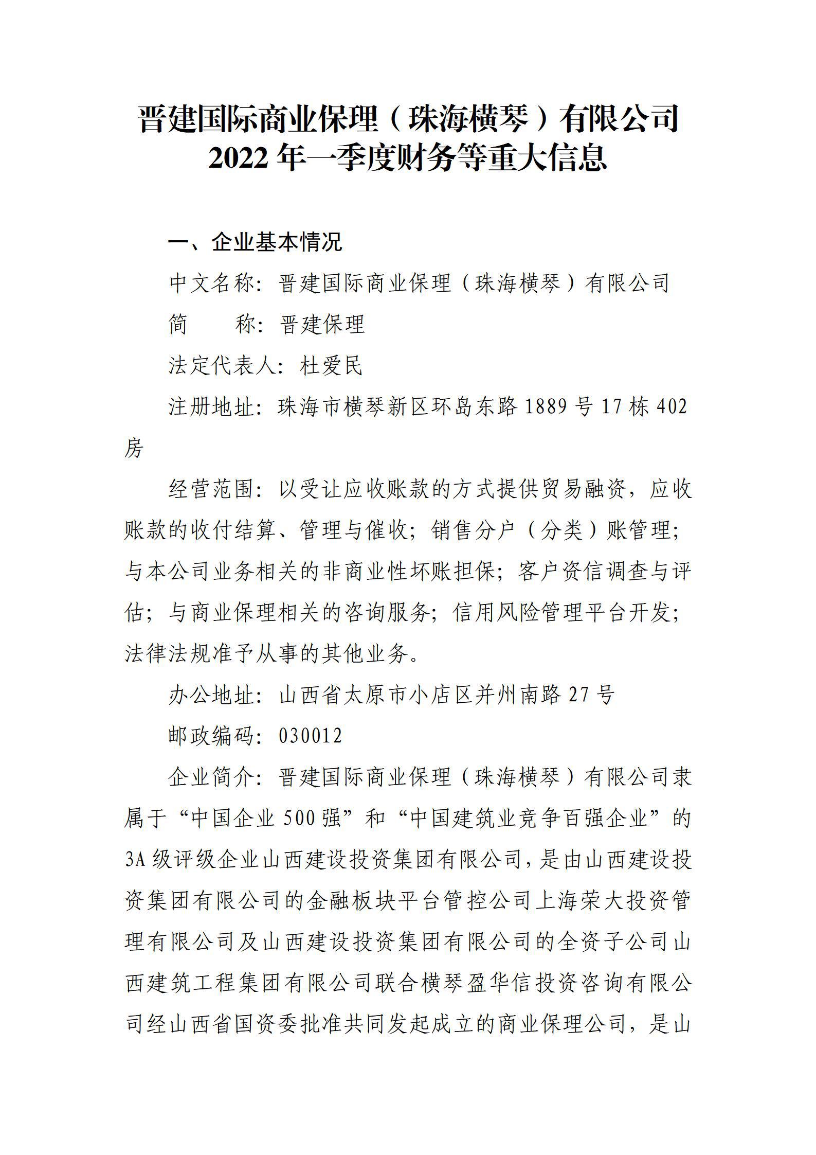 门徒娱乐·(中国区)官方网站平台