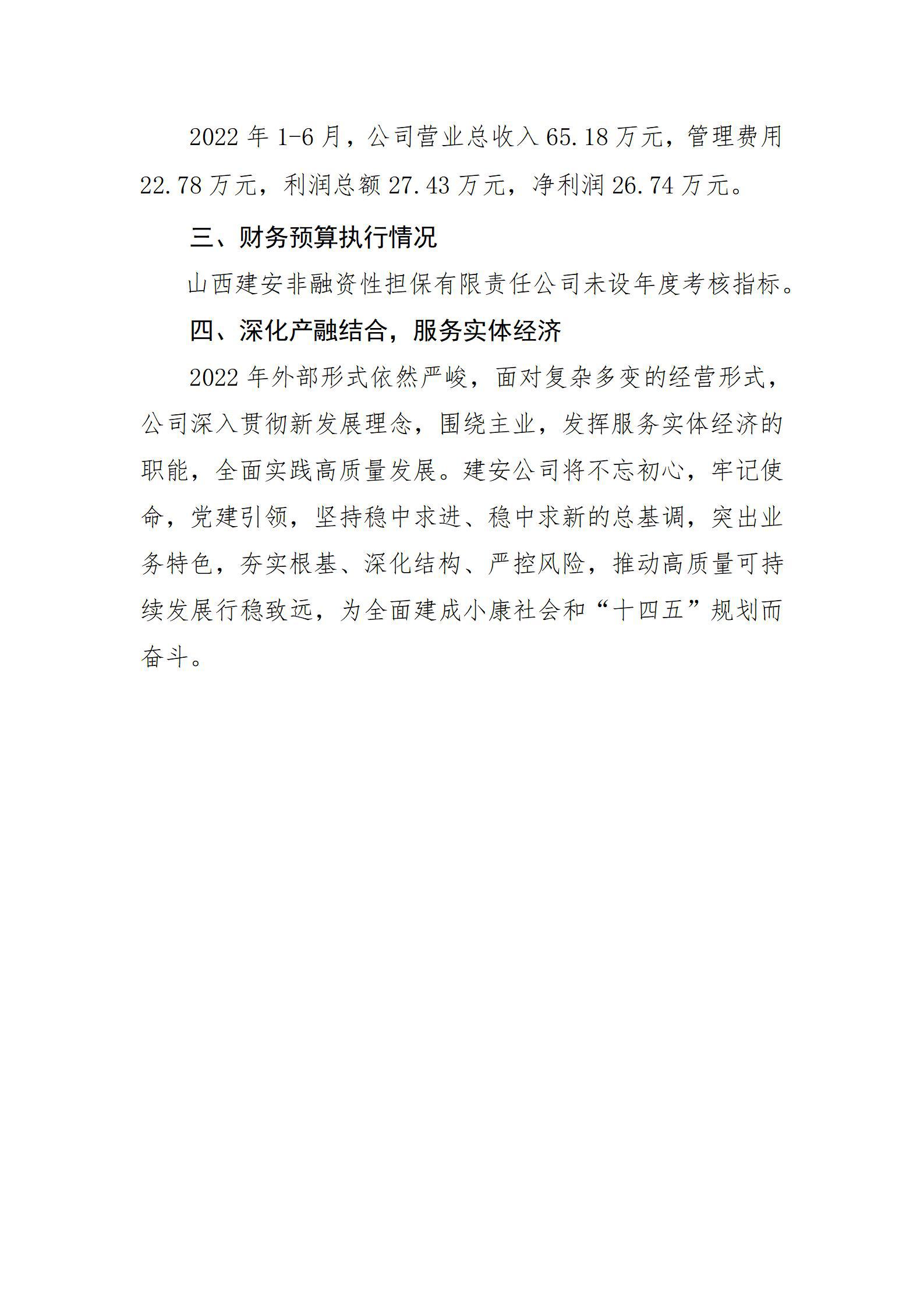 门徒娱乐·(中国区)官方网站平台