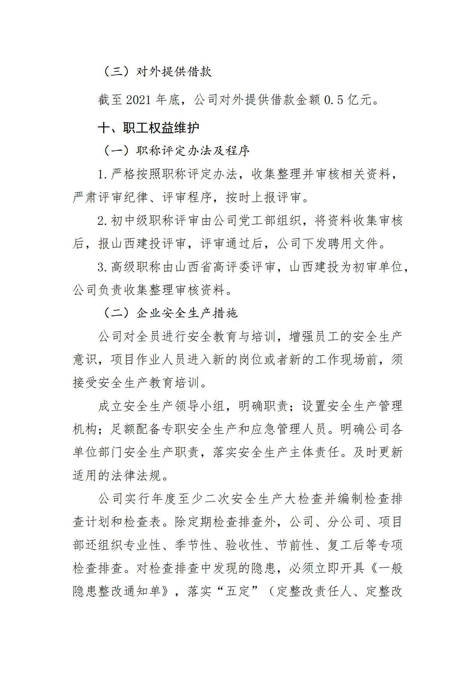 门徒娱乐·(中国区)官方网站平台