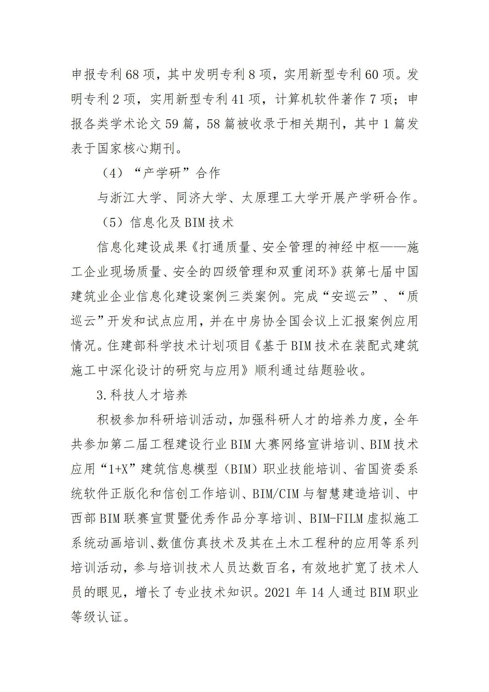 门徒娱乐·(中国区)官方网站平台