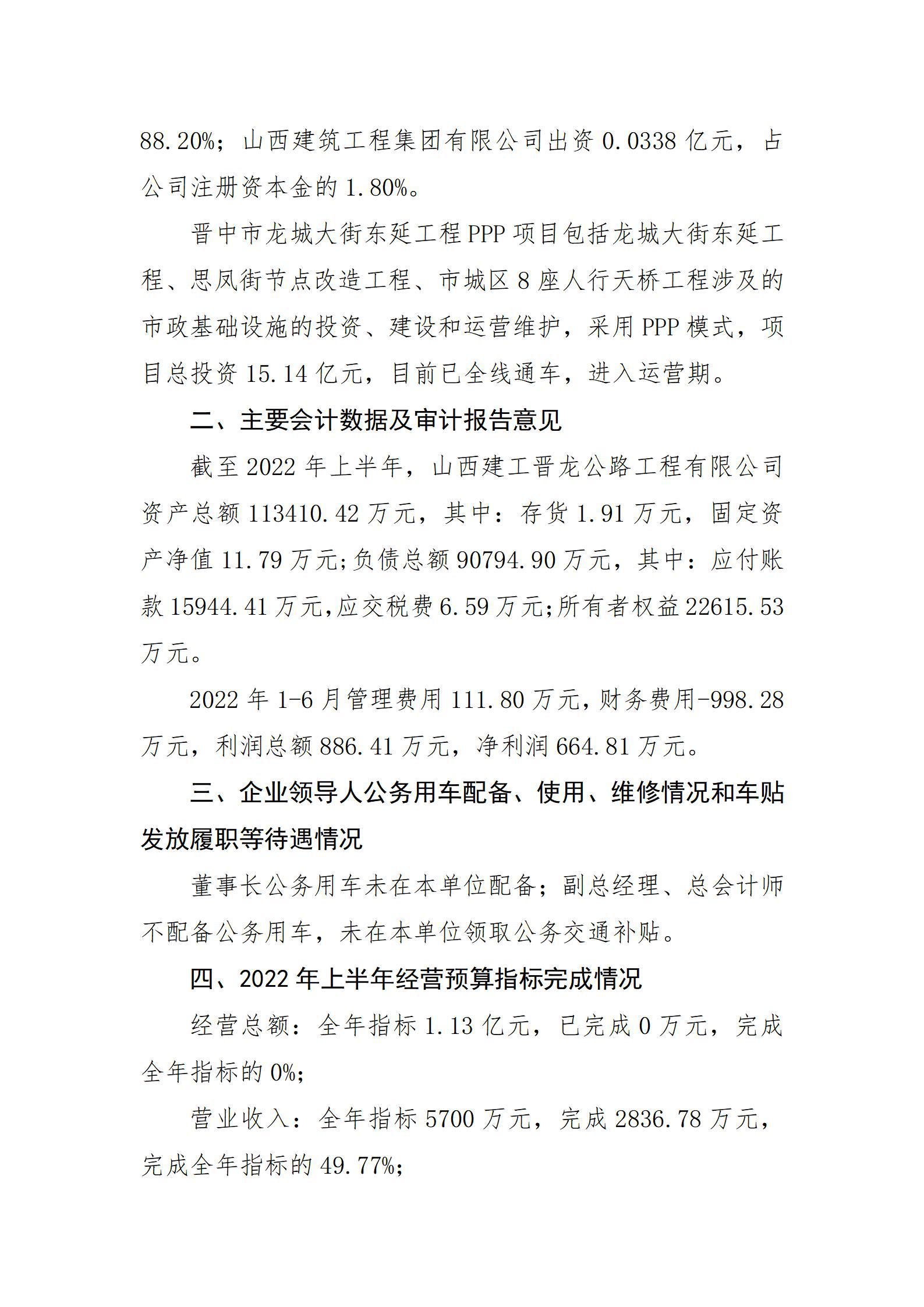 门徒娱乐·(中国区)官方网站平台