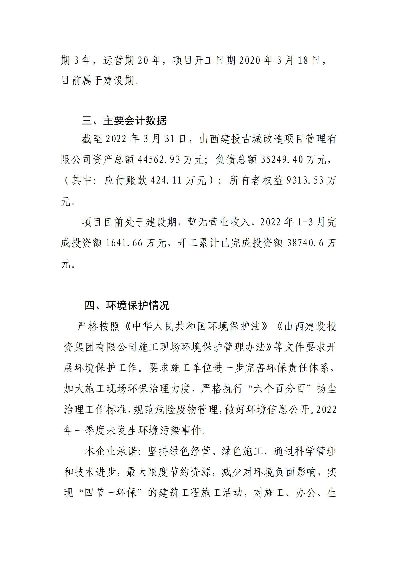 门徒娱乐·(中国区)官方网站平台