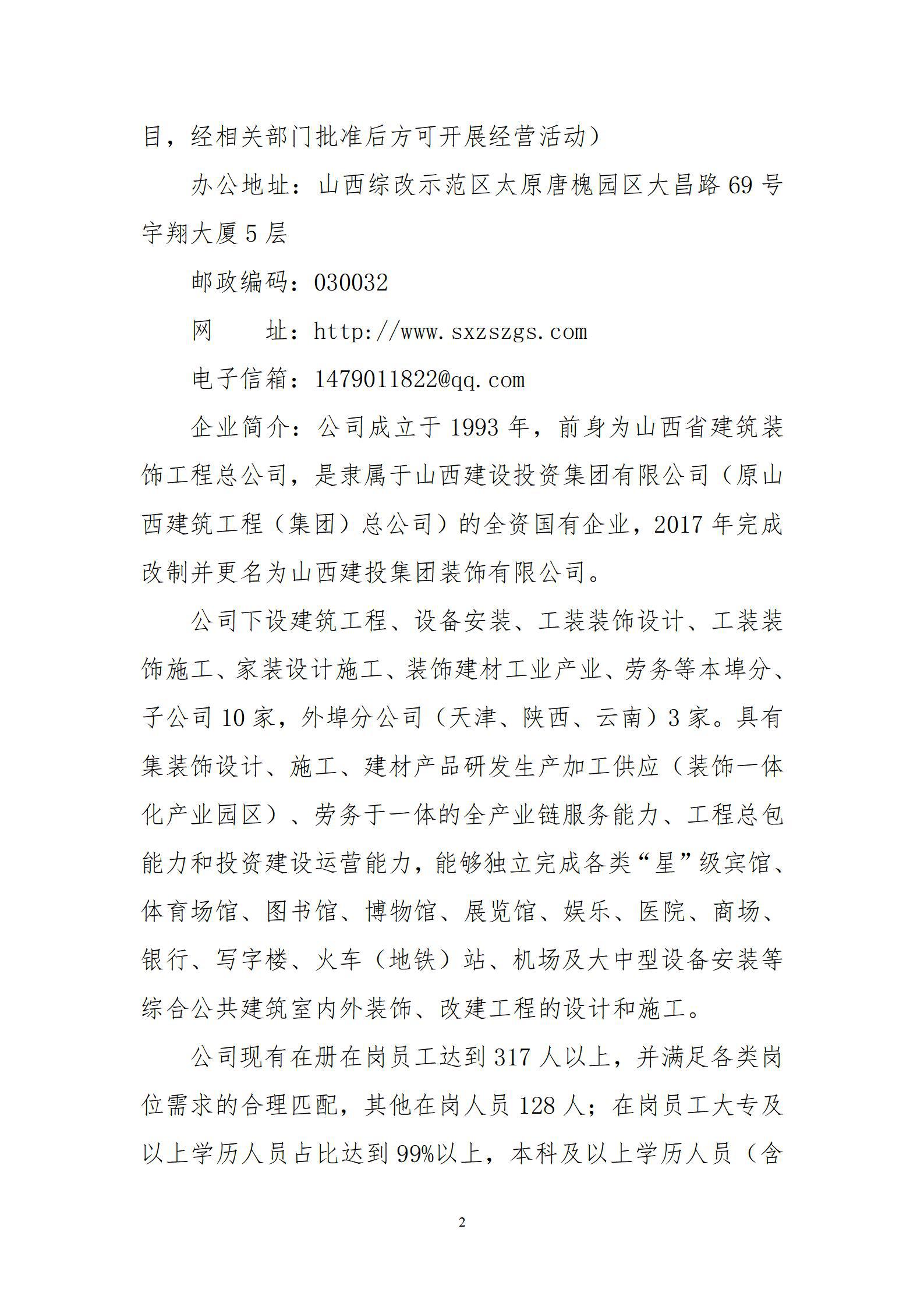 门徒娱乐·(中国区)官方网站平台